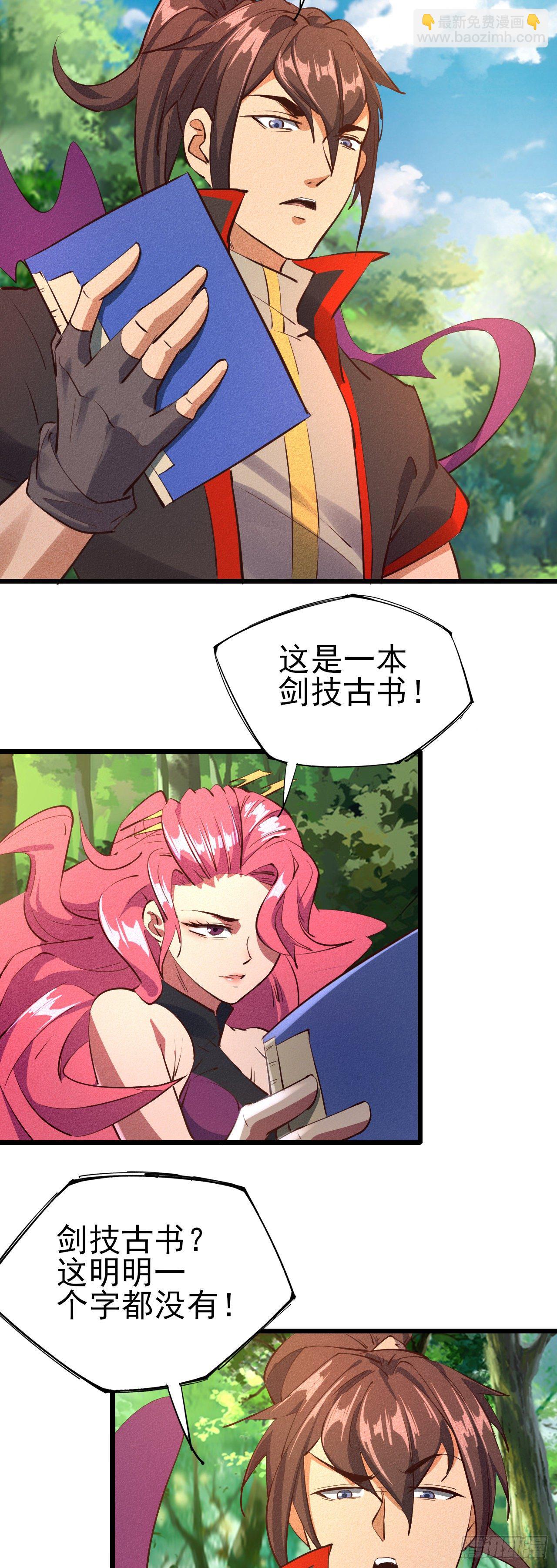 34-你有胆吗？14