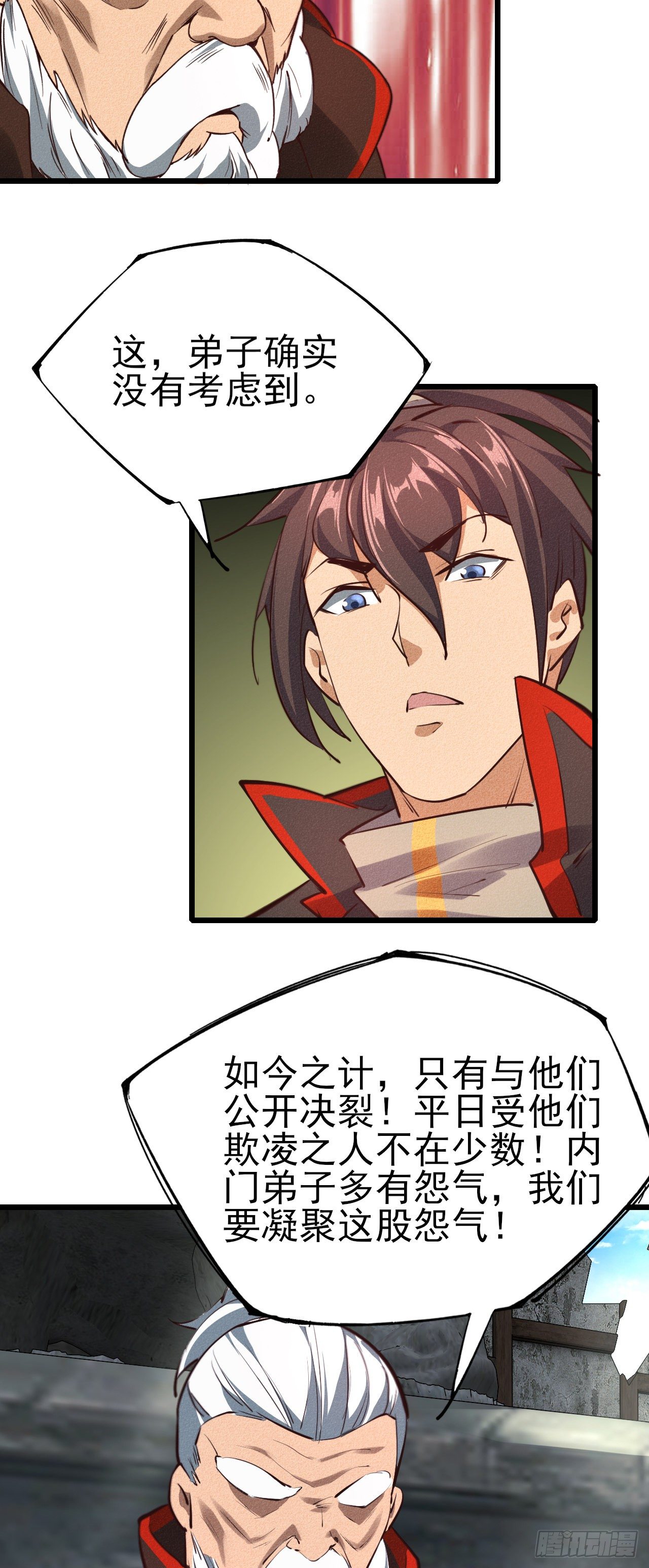 29-心上人30