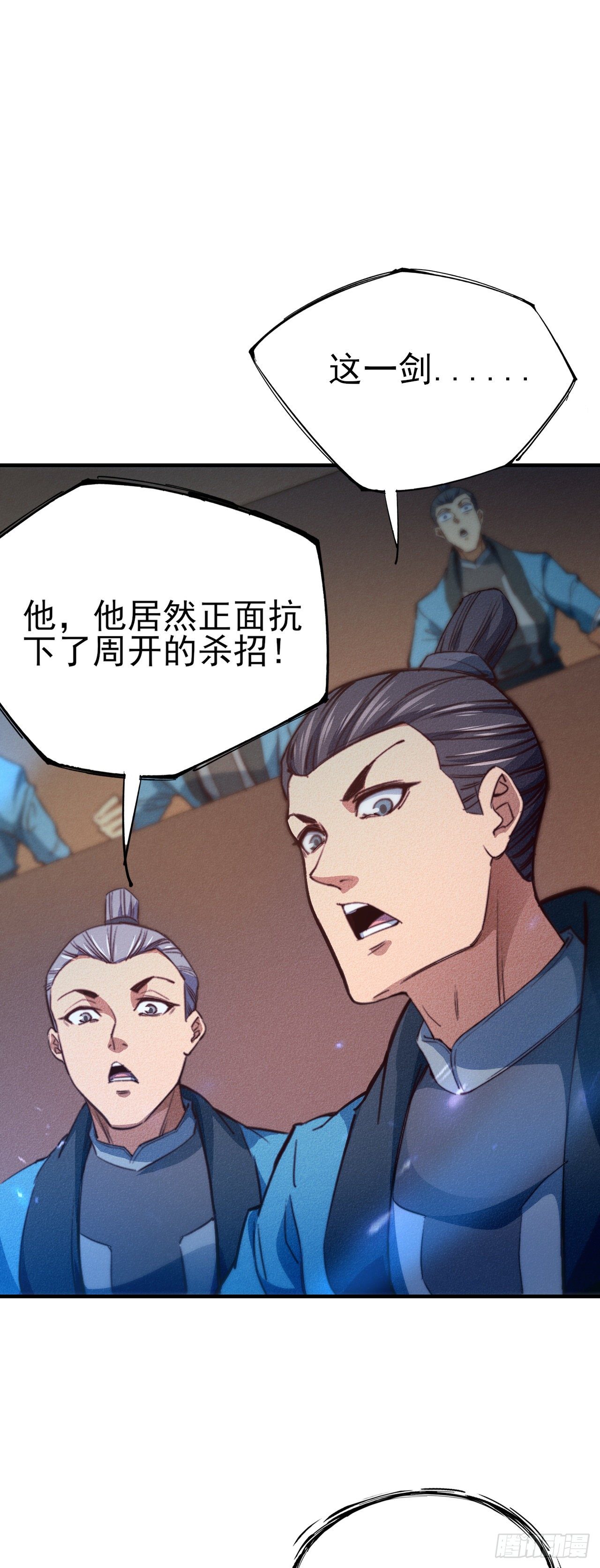 12-杀无赦！24