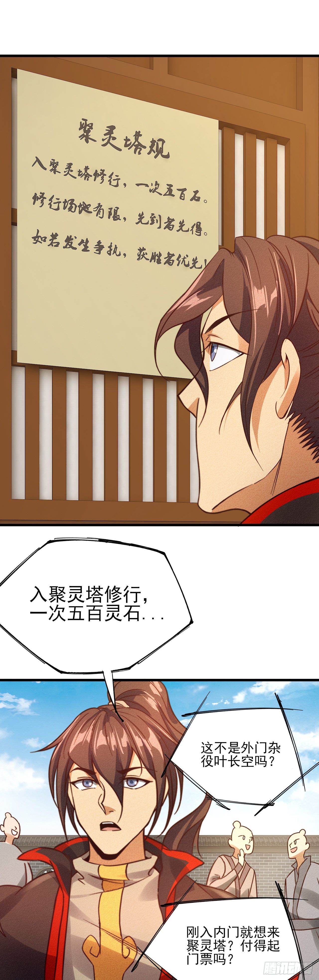 24-燥热难耐26
