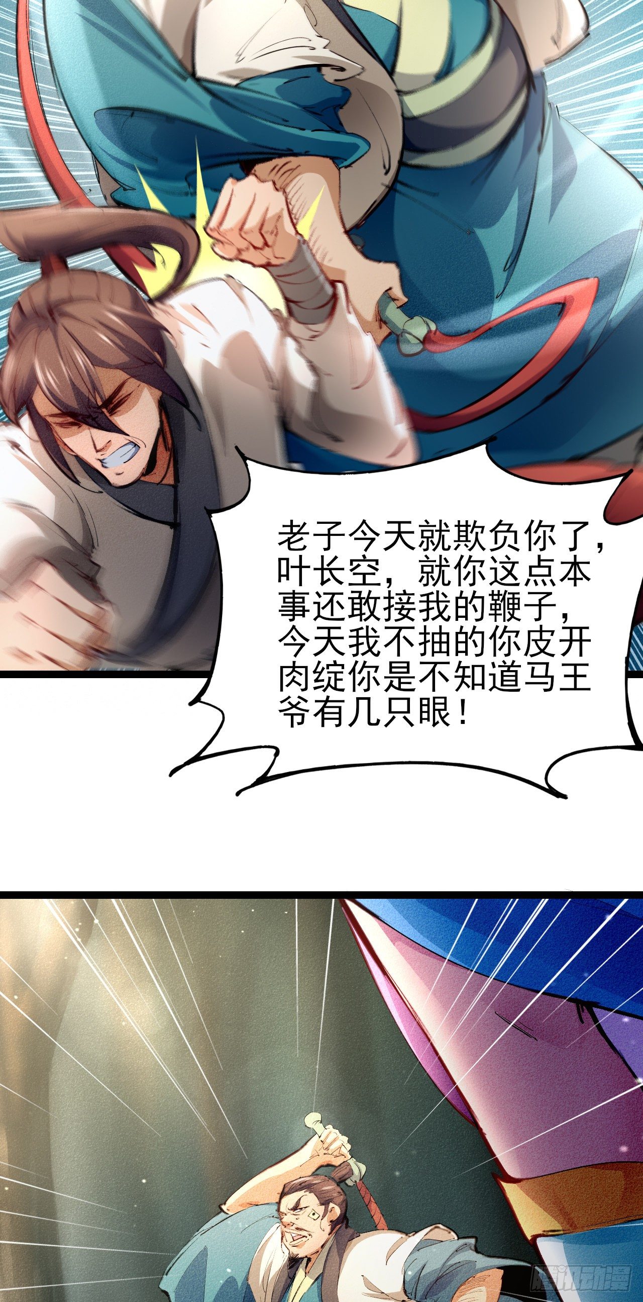 1-漂亮姐姐吃定我31