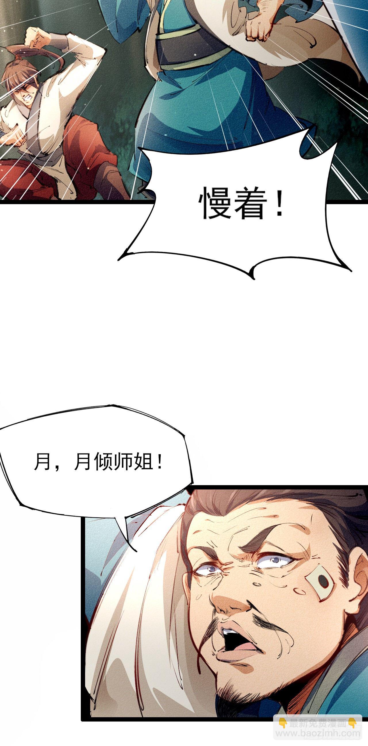 1-漂亮姐姐吃定我32