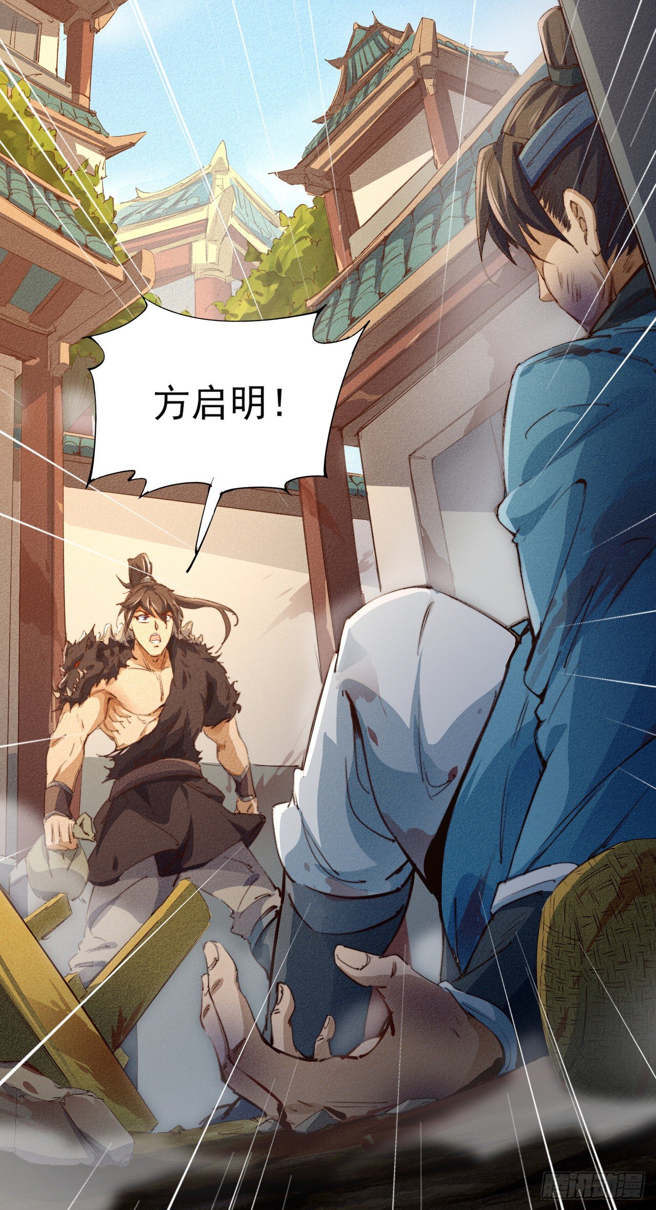 6-漏网之鱼？32