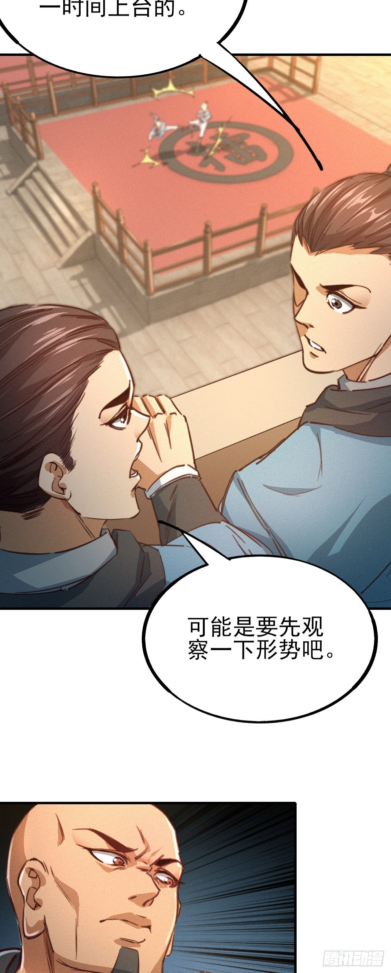 15-青云四秀50