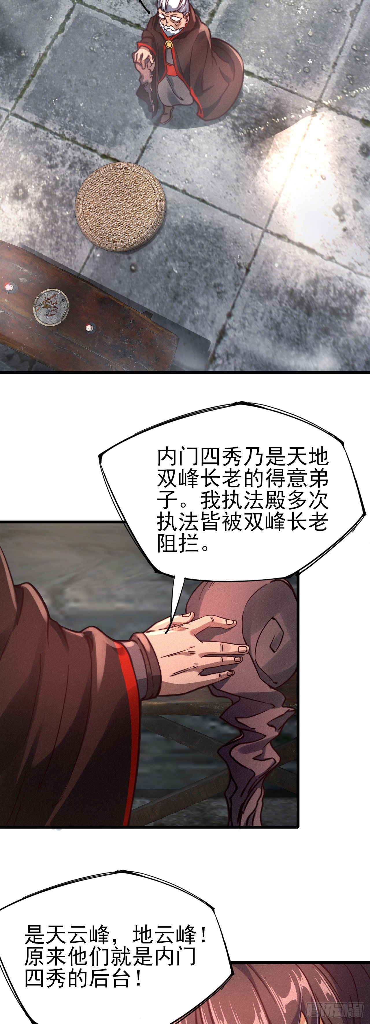23-希望21