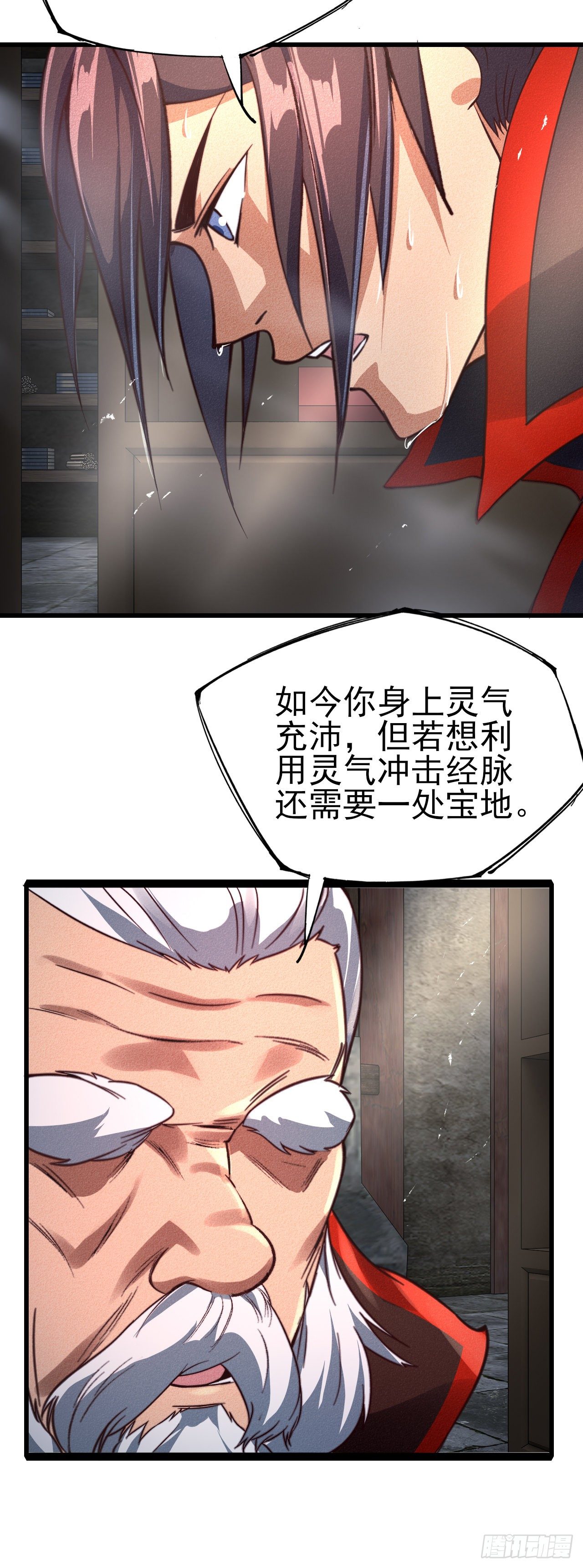 24-燥热难耐18