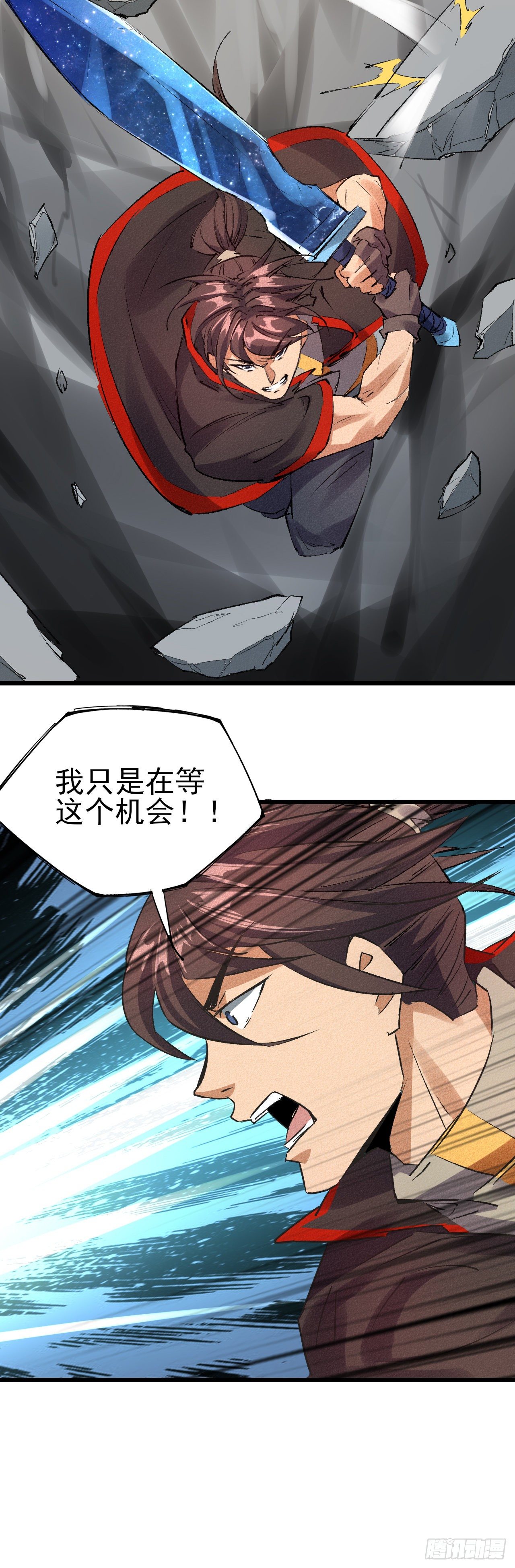 31-时机8