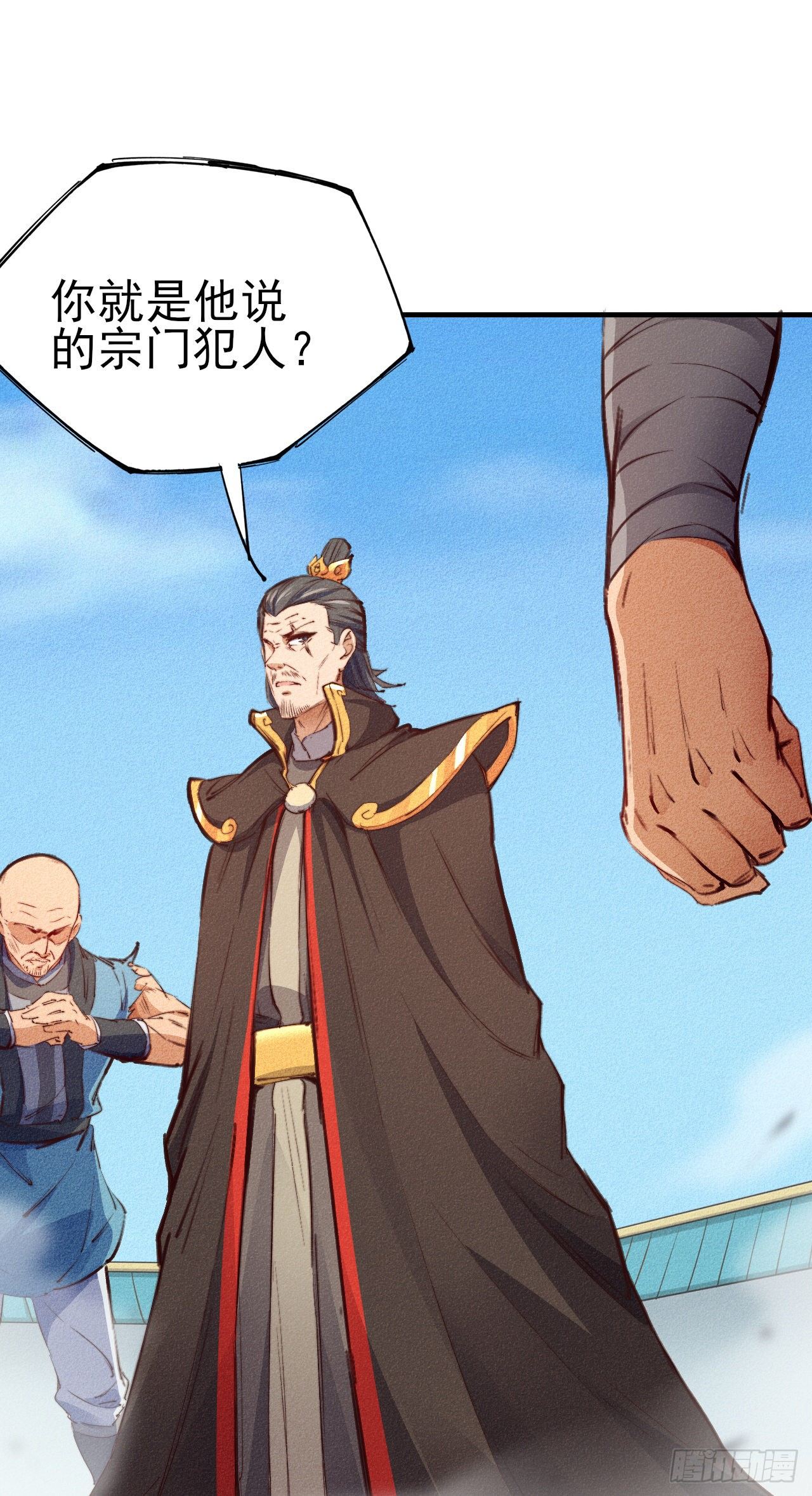 3-叫嚣的下场！22
