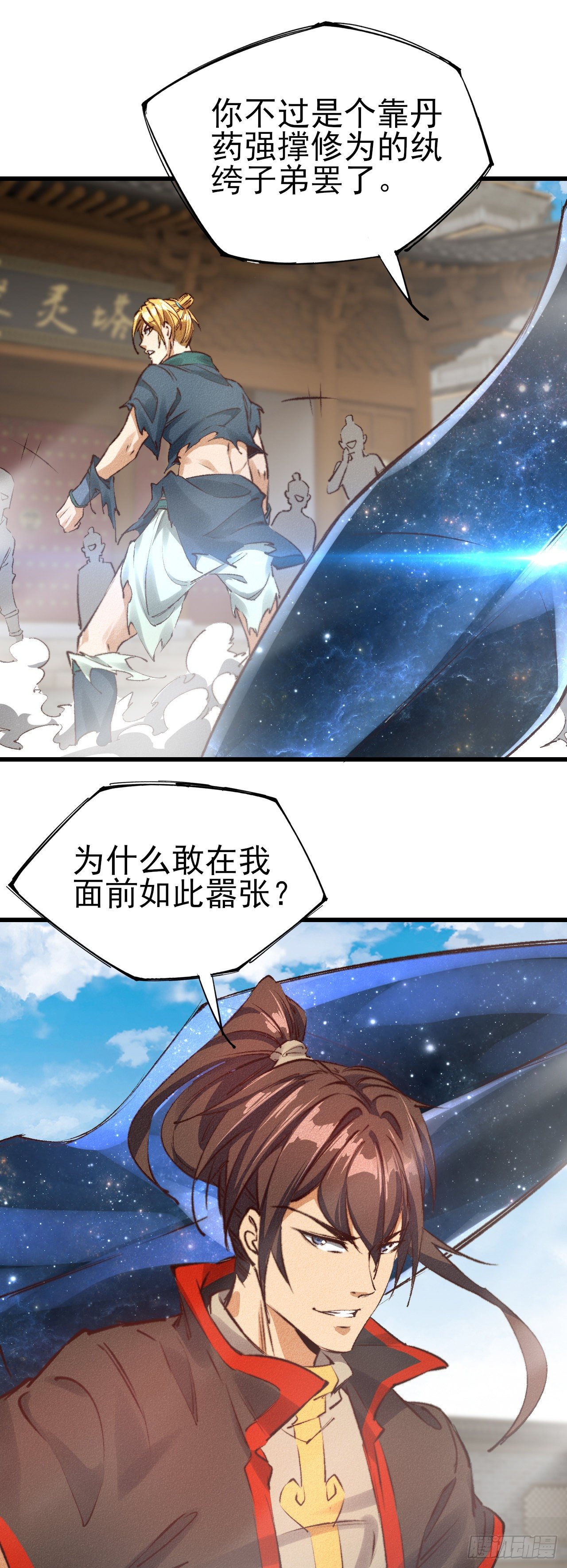 25-例行执法13