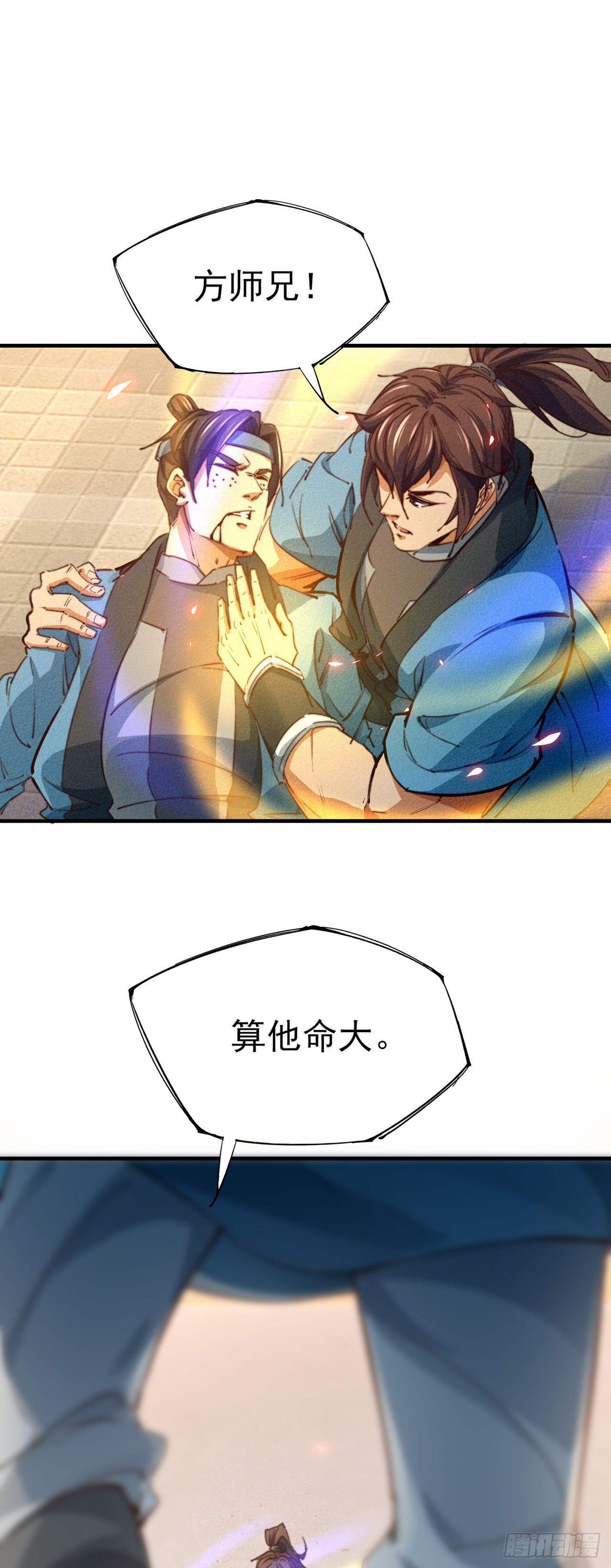 12-杀无赦！7