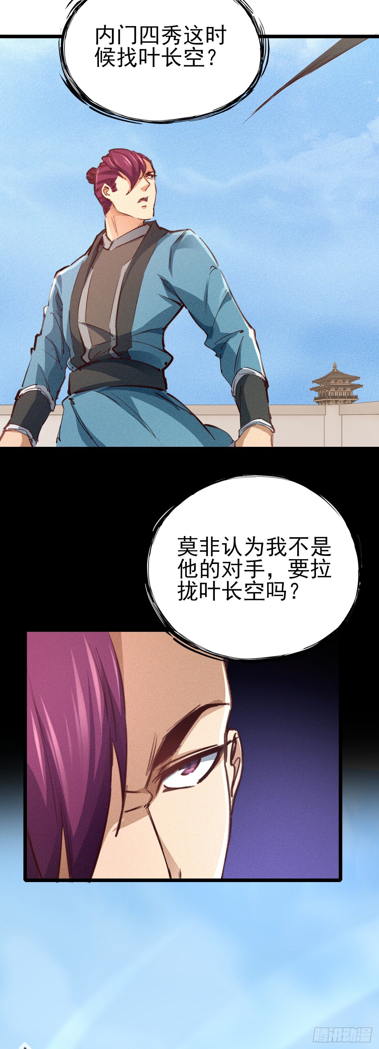 20-我拒绝18