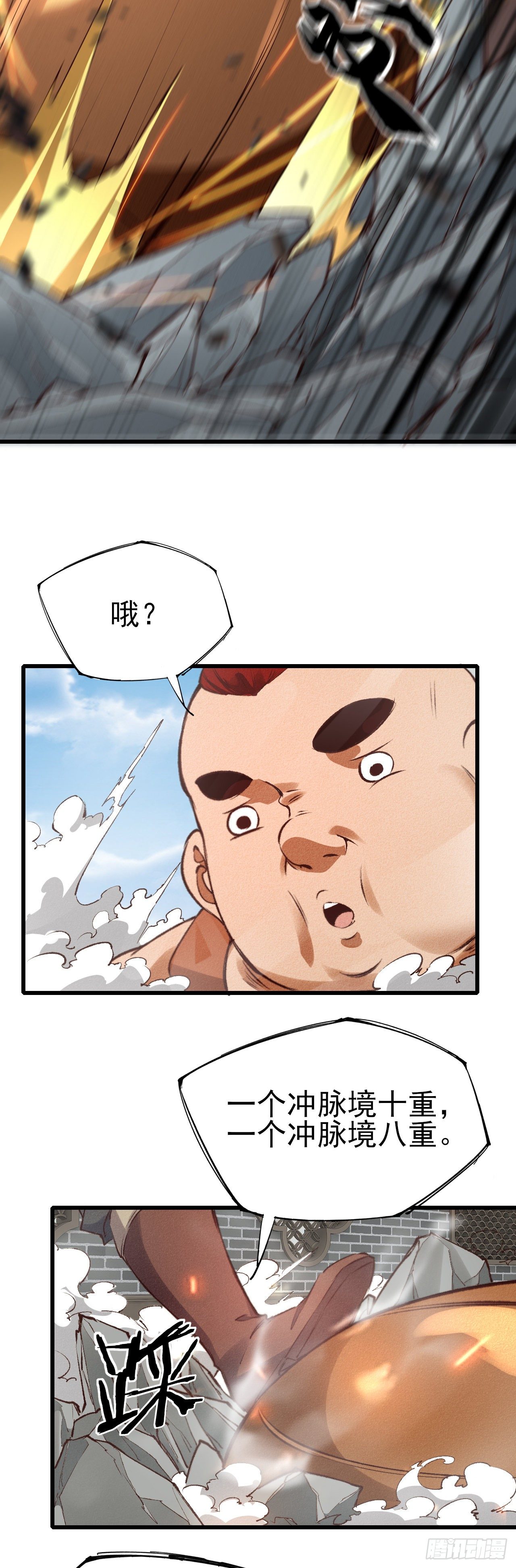 25-例行执法28