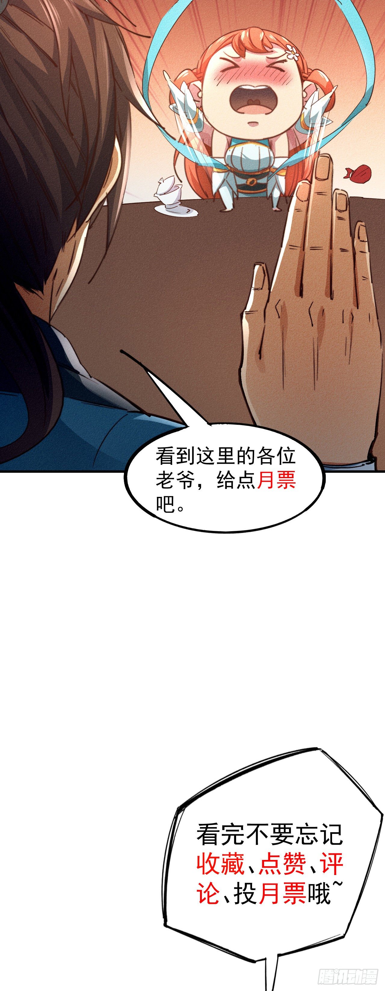 15-青云四秀61