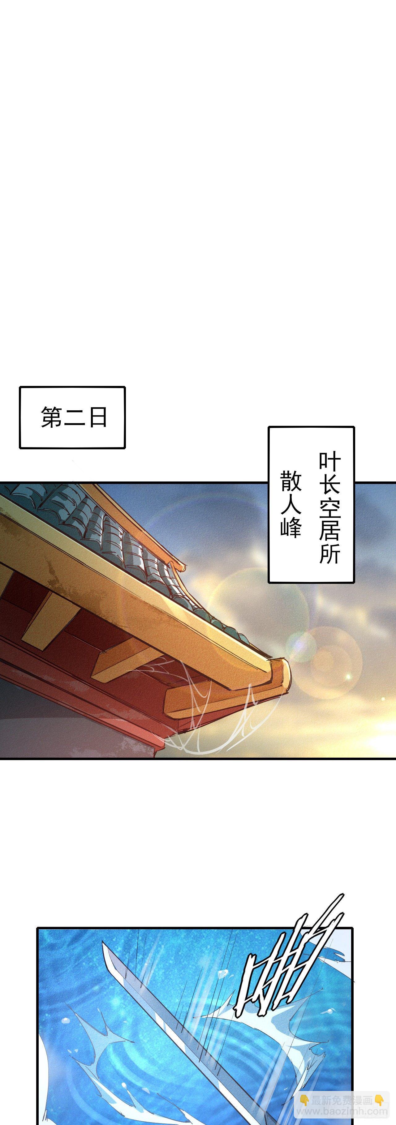 13-欲仙欲死35