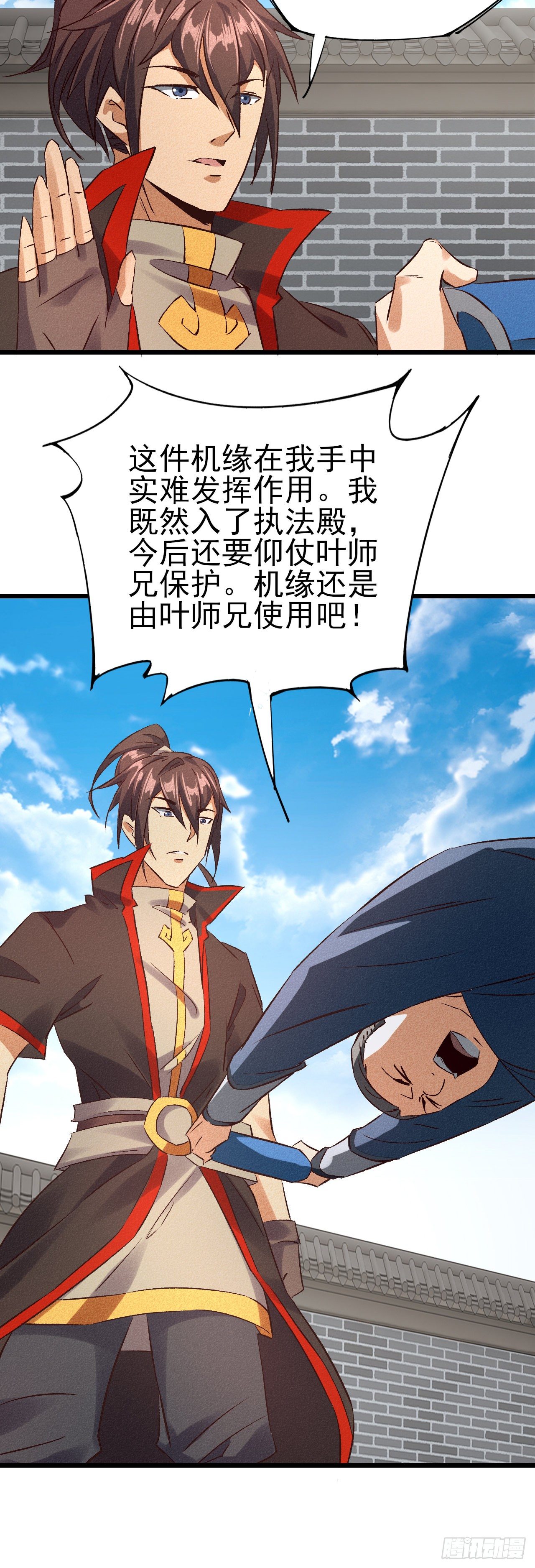 33-执法殿2