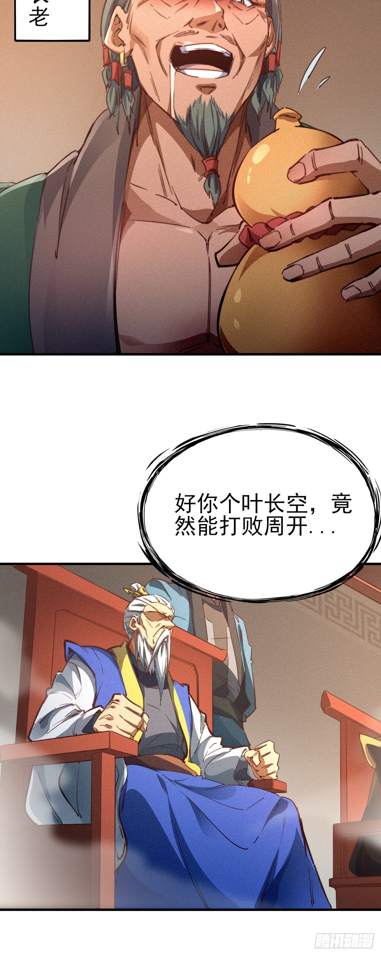 13-欲仙欲死13