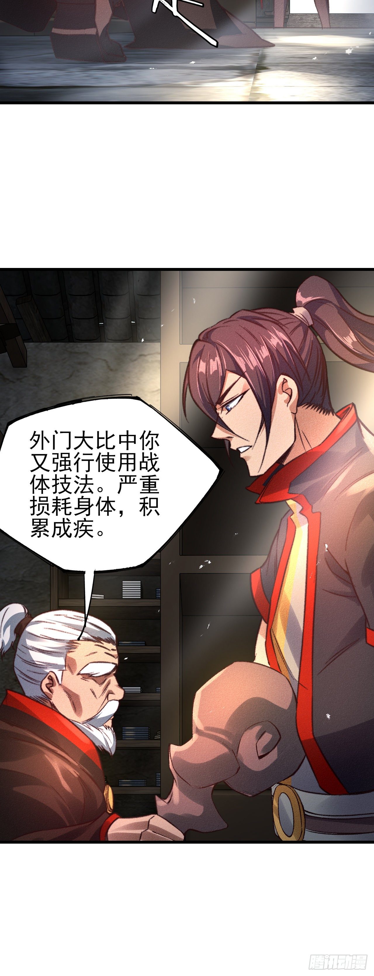 24-燥热难耐6