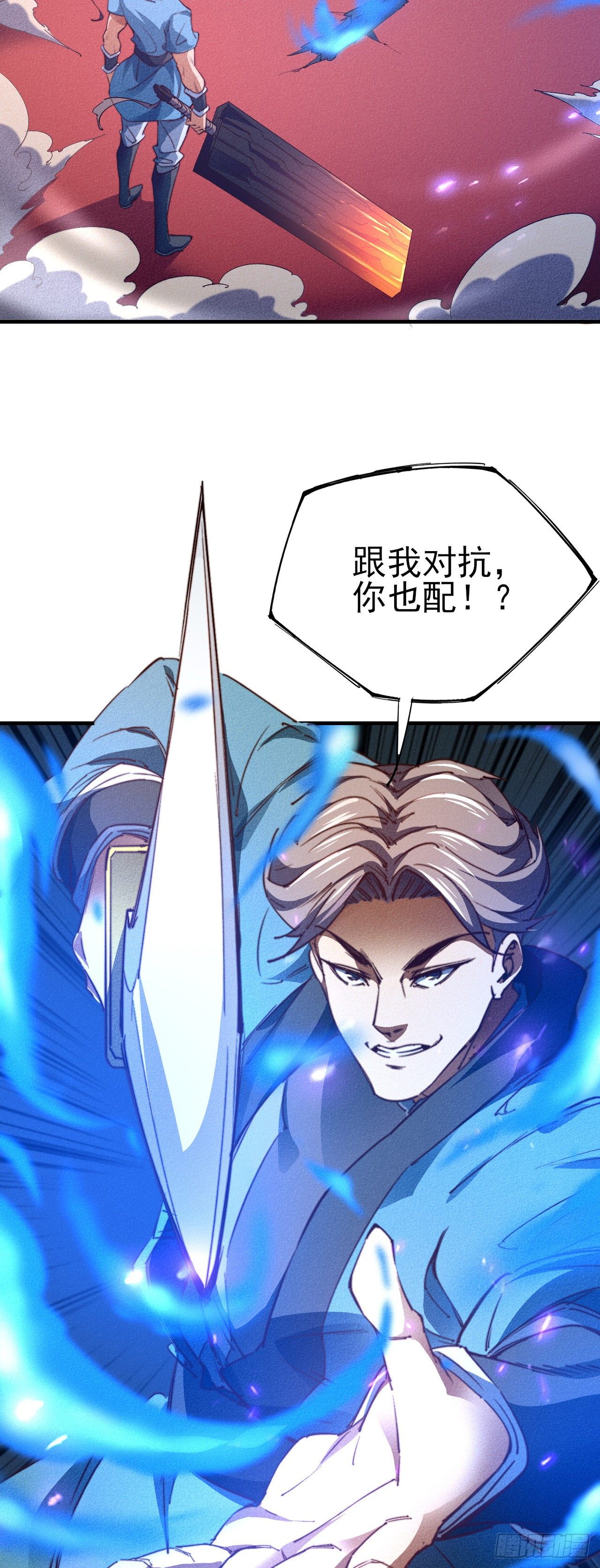 12-杀无赦！26