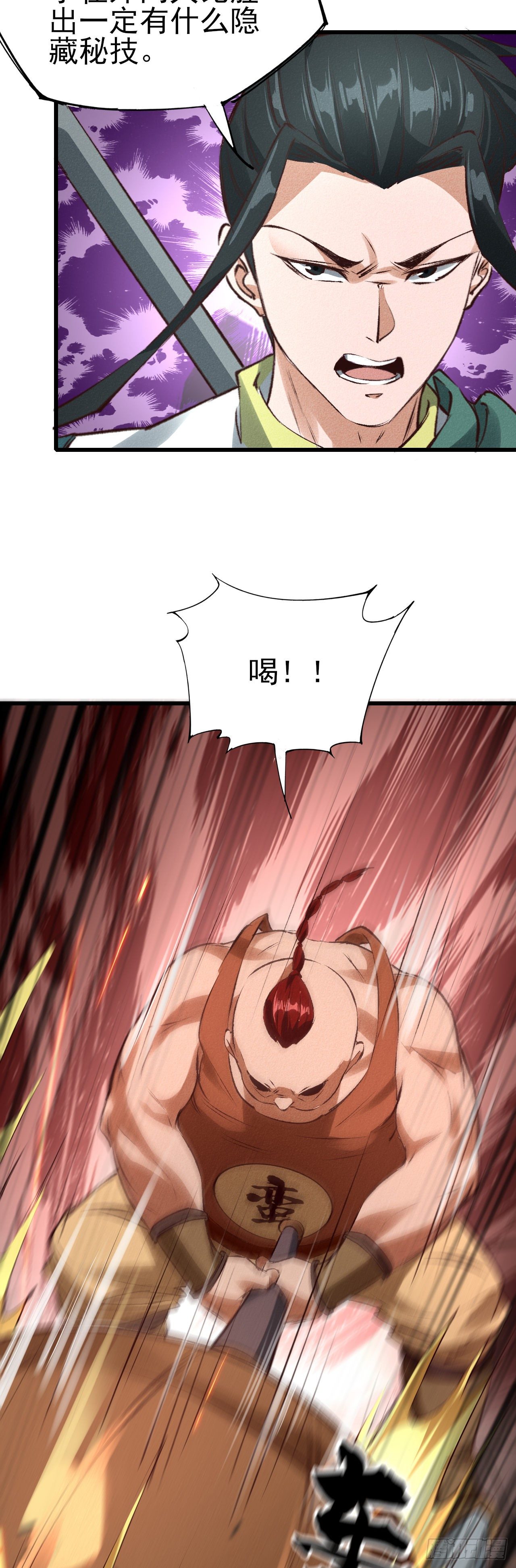 25-例行执法27