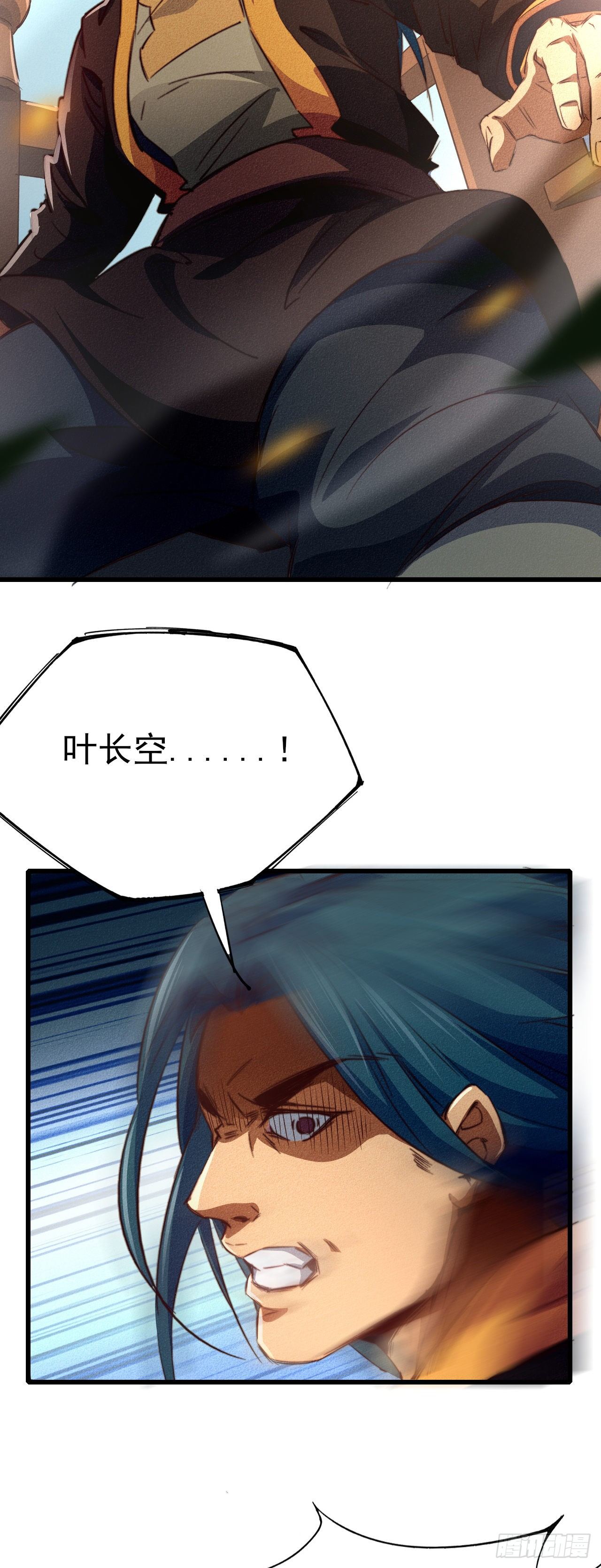 16- 一击！40