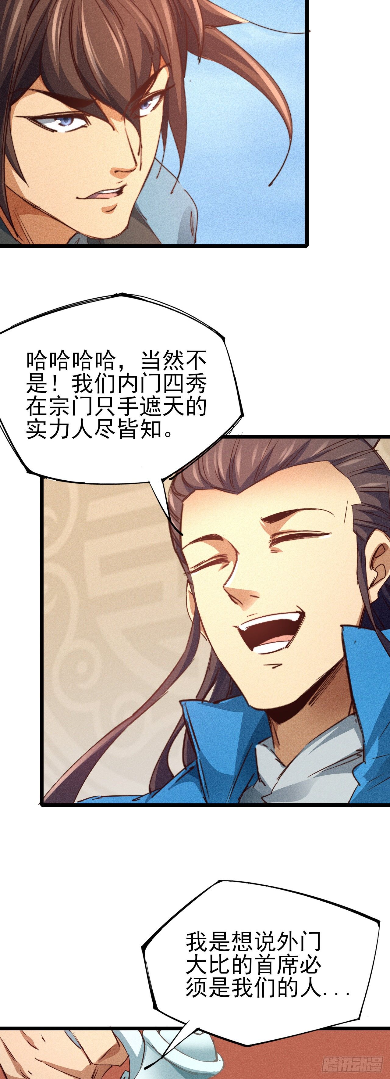 20-我拒绝21