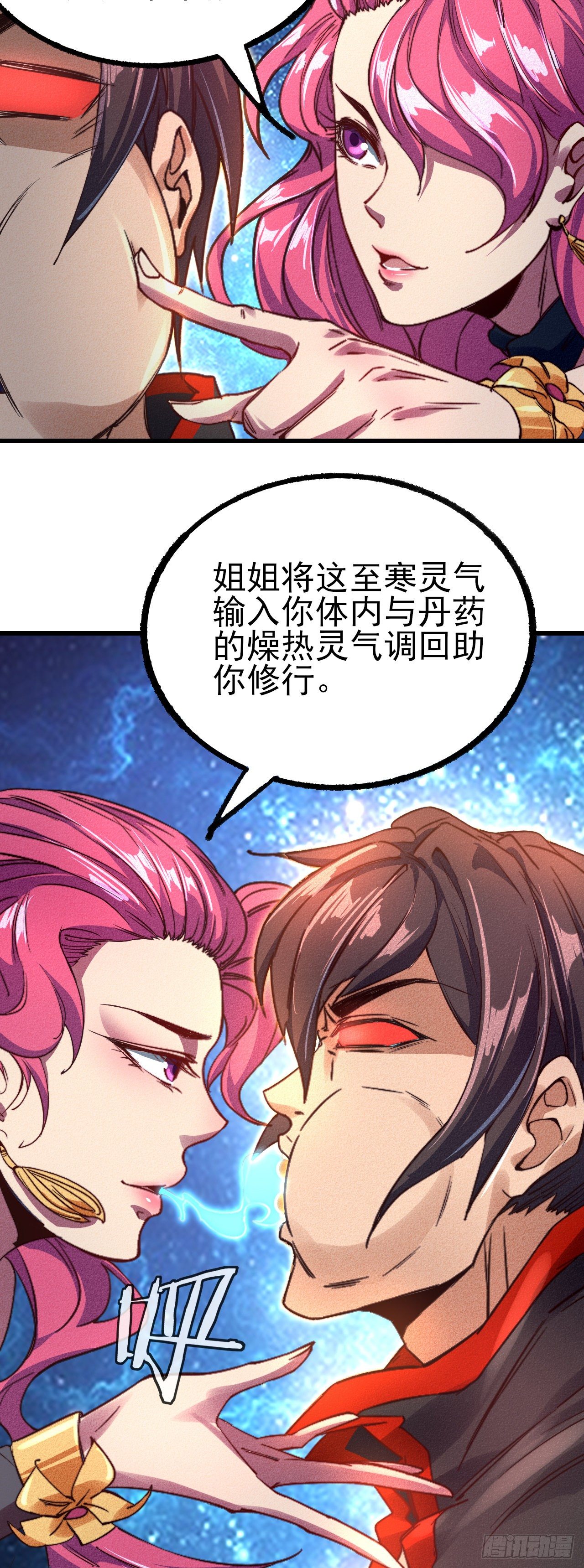 24-燥热难耐14