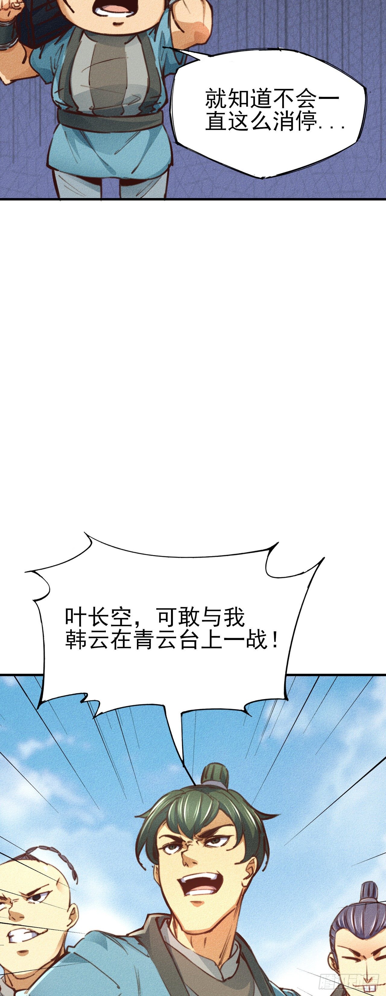 9-时光梦境17