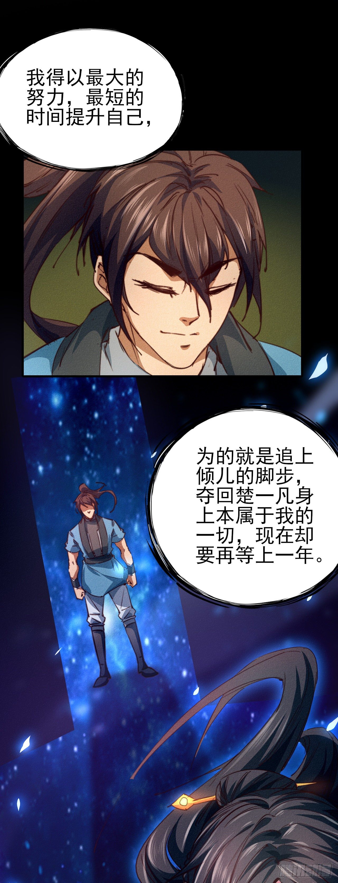 15-青云四秀30