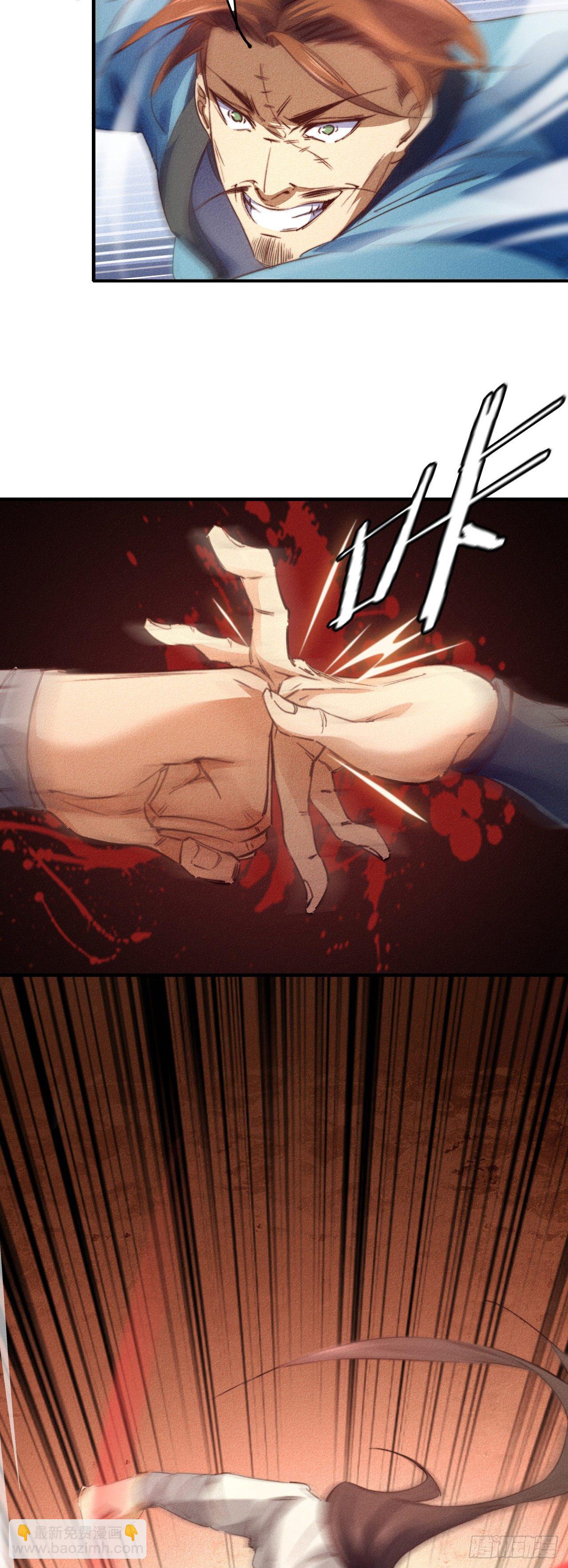 3-叫嚣的下场！8