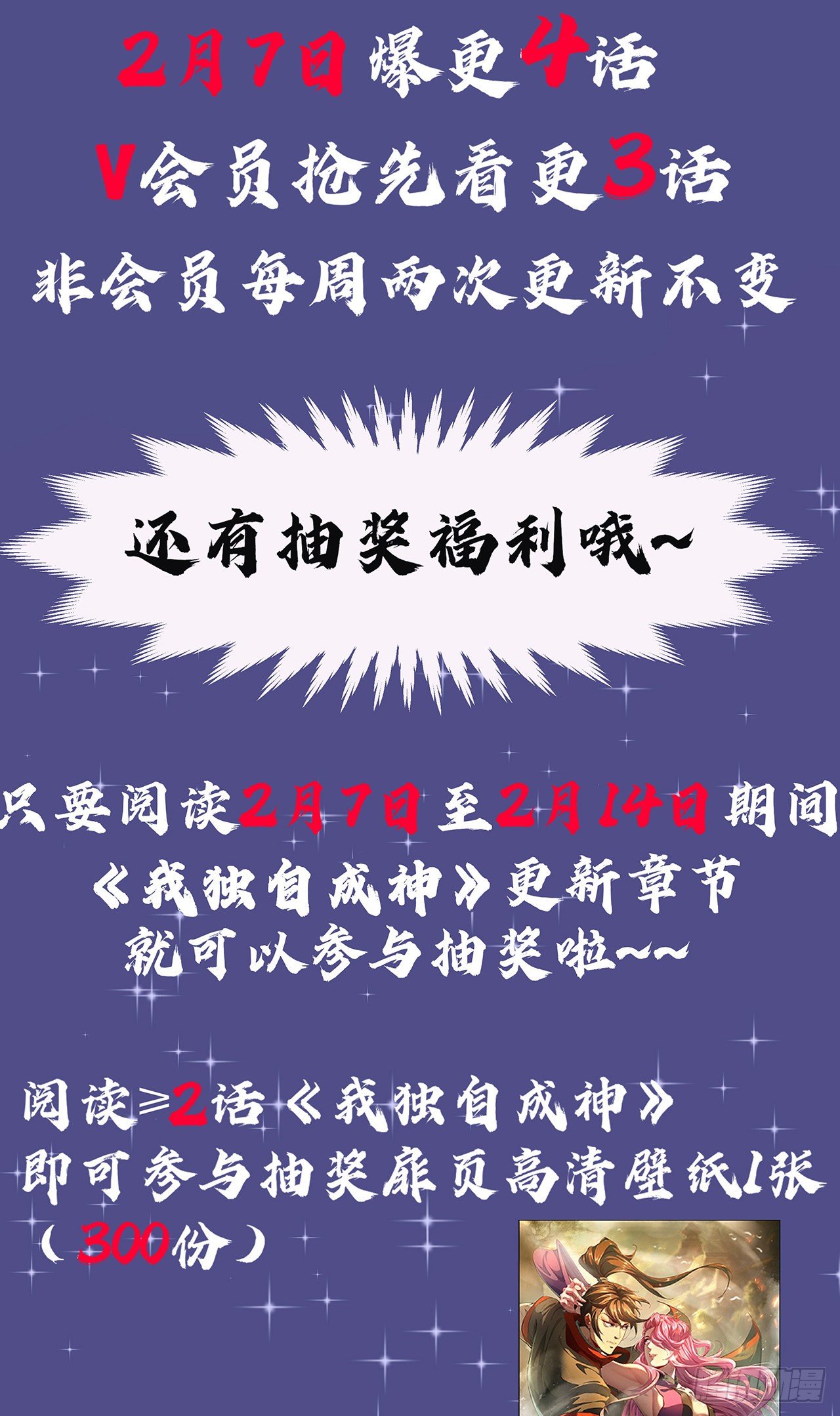 27-先斩后奏38