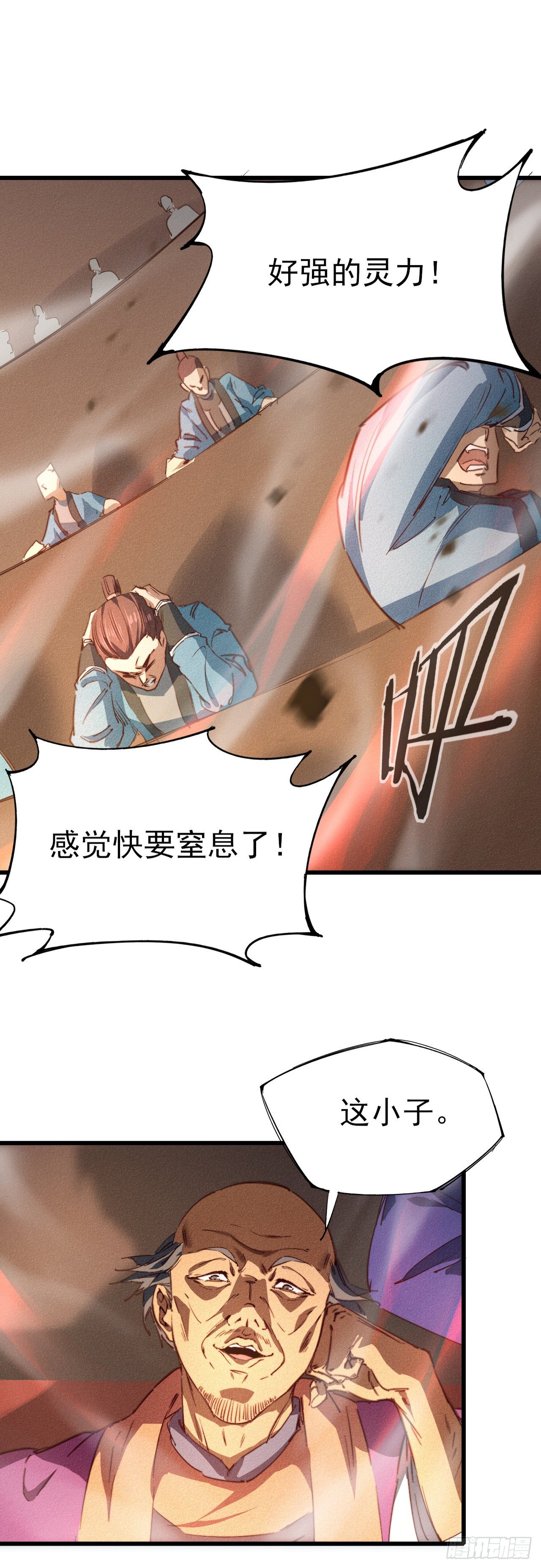 18-人云峰31