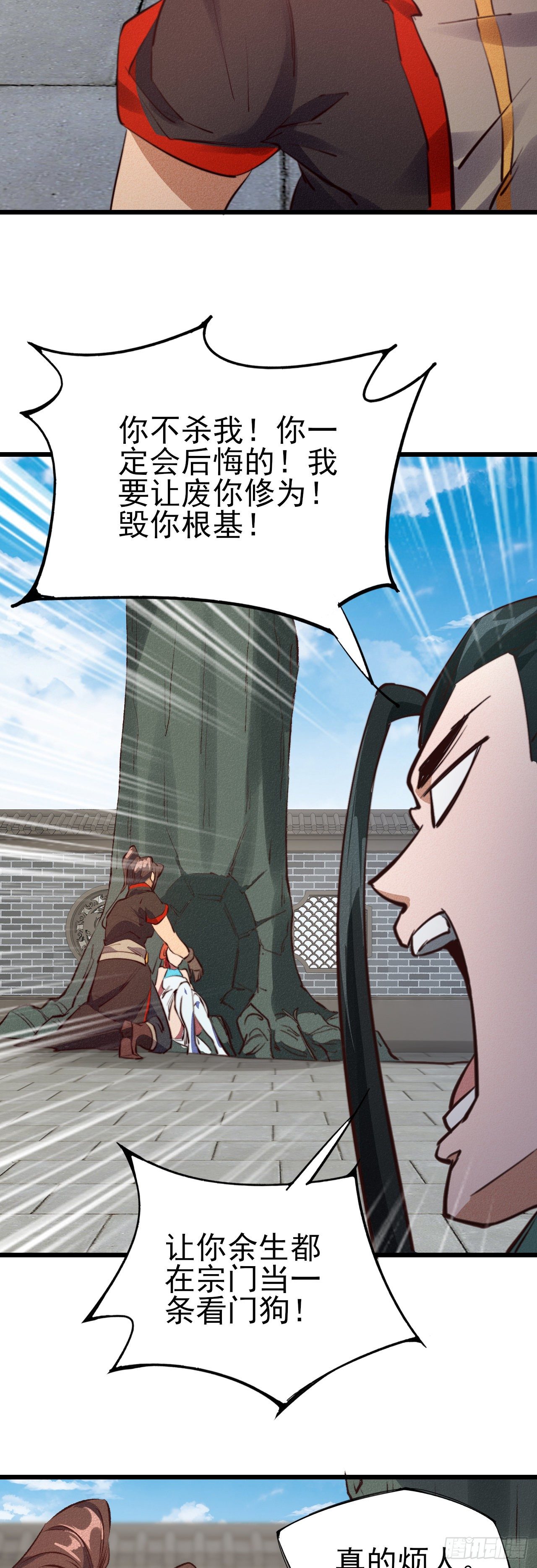 28-黄家后援21