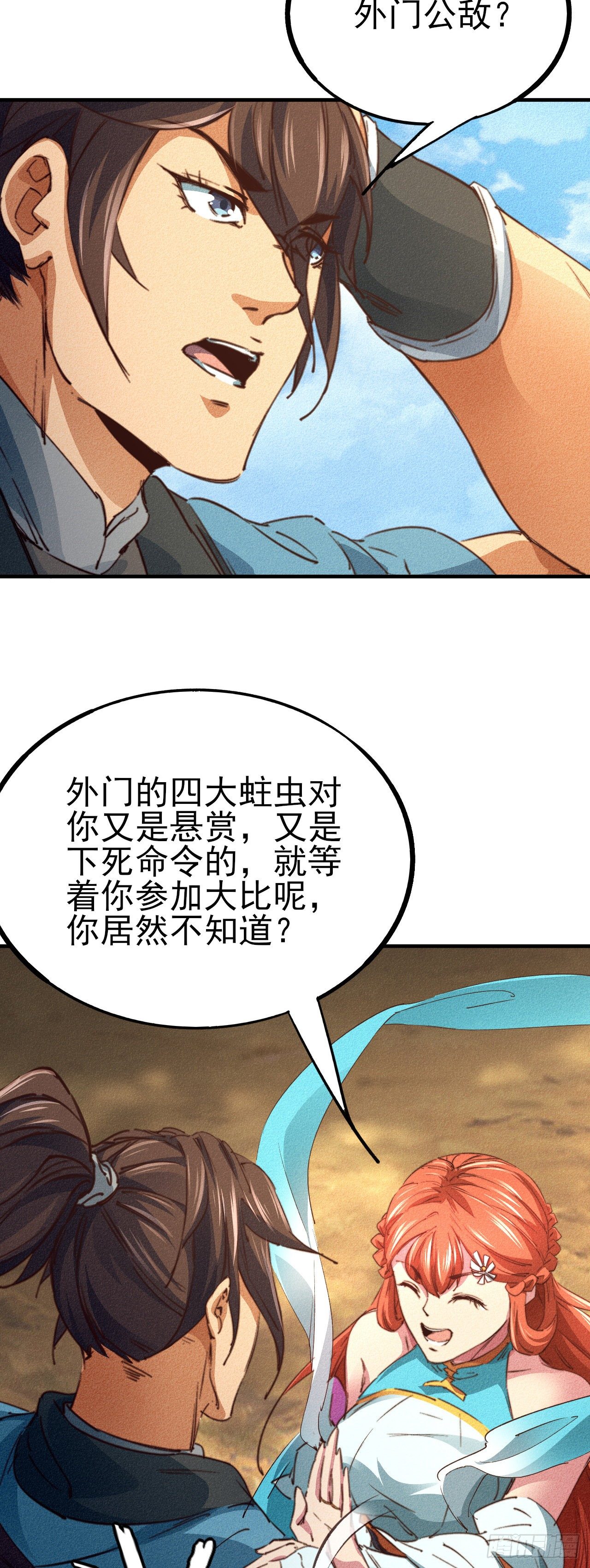 10-车轮战10