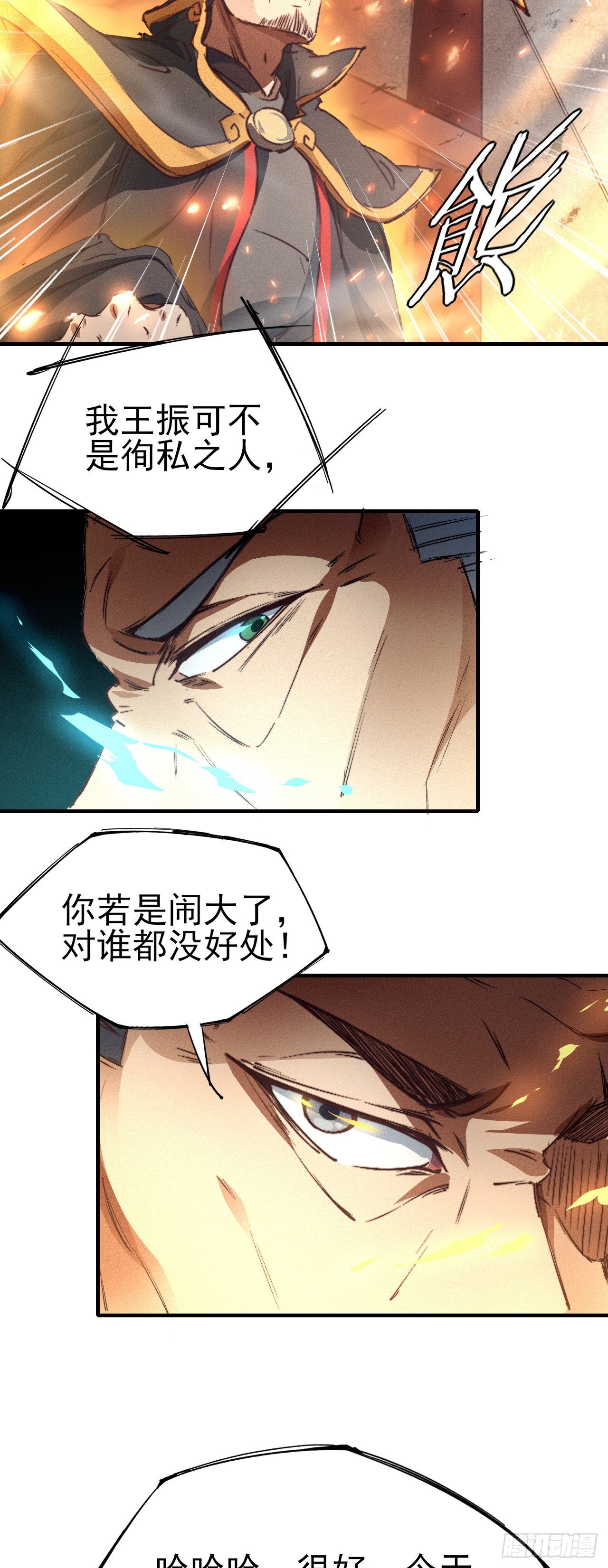 8-面子？28