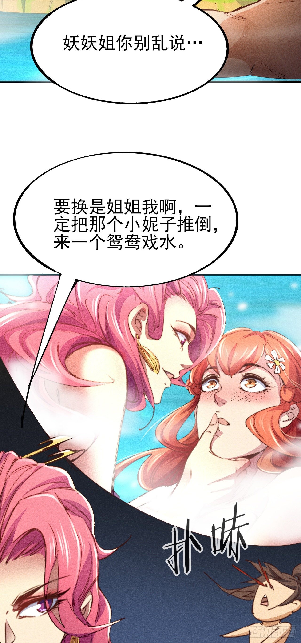 5-鸳鸯戏水15
