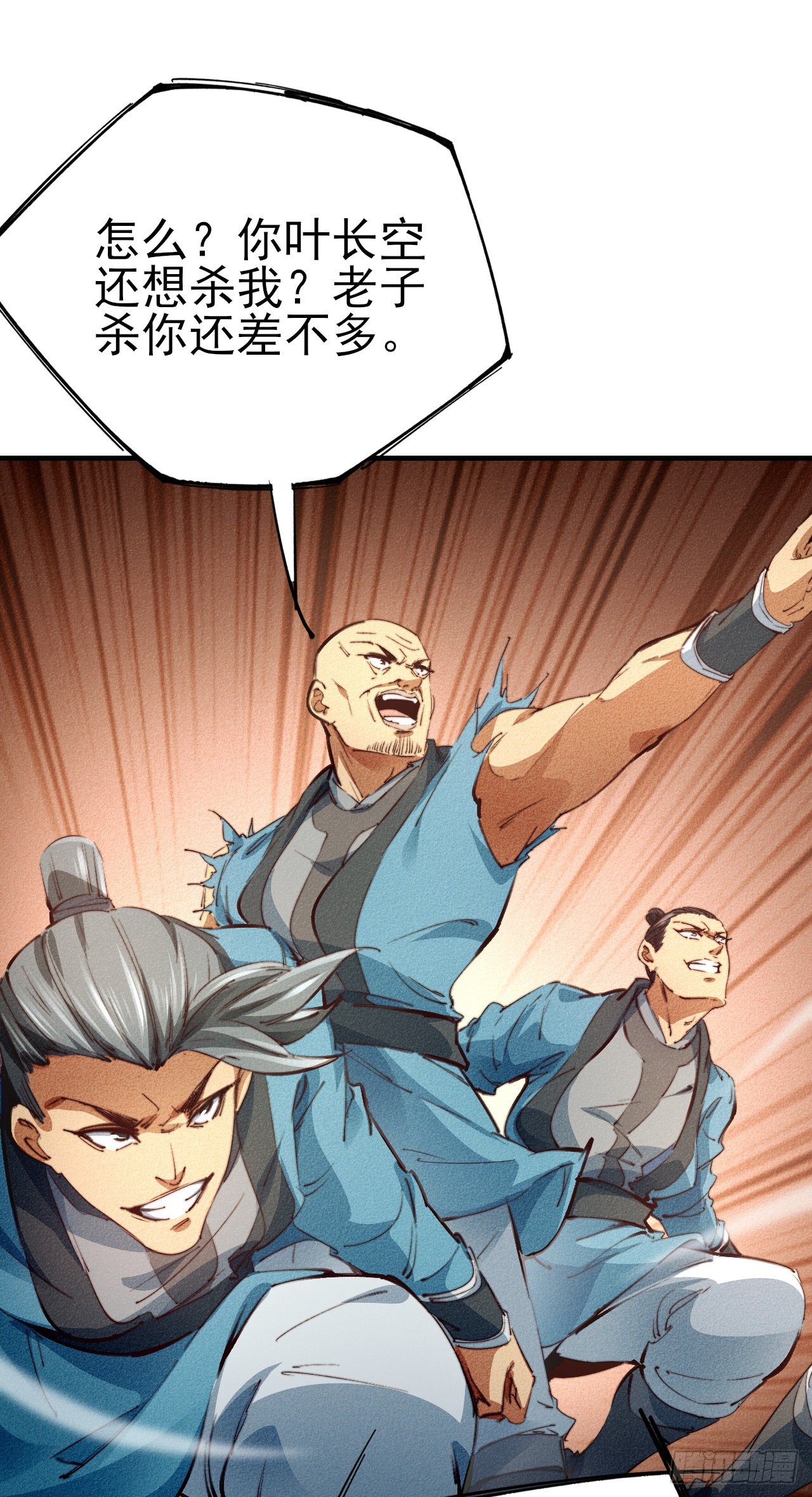 6-漏网之鱼？8