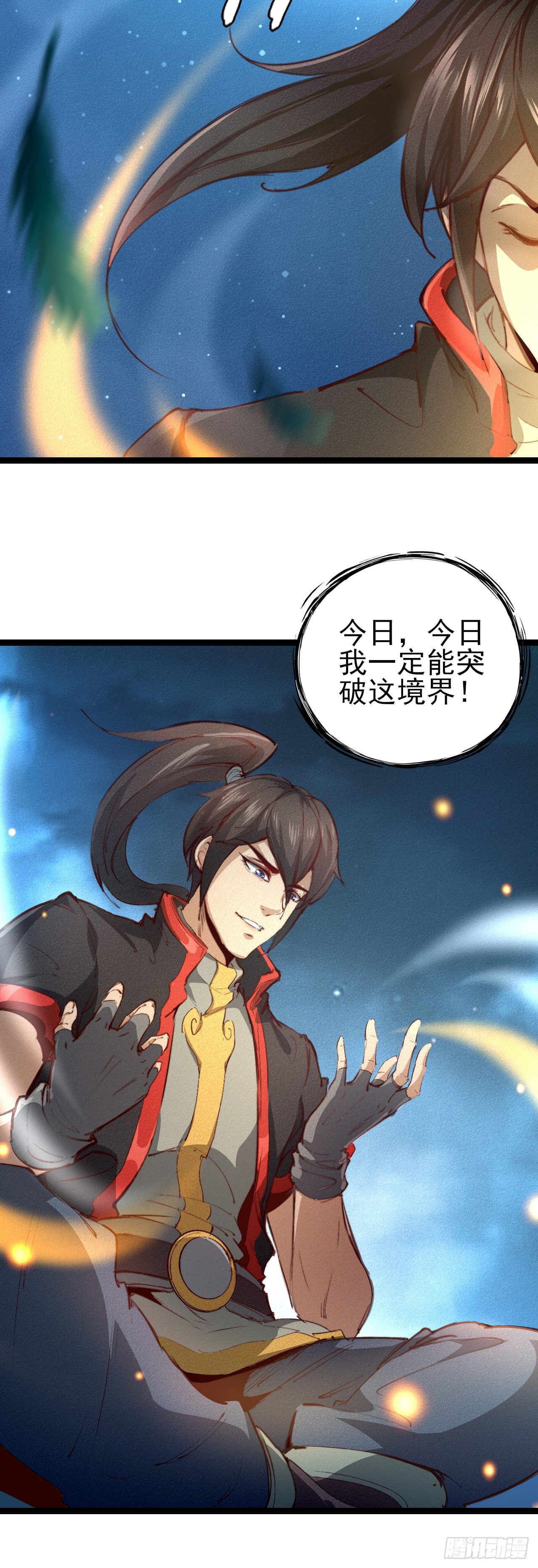 1-漂亮姐姐吃定我3