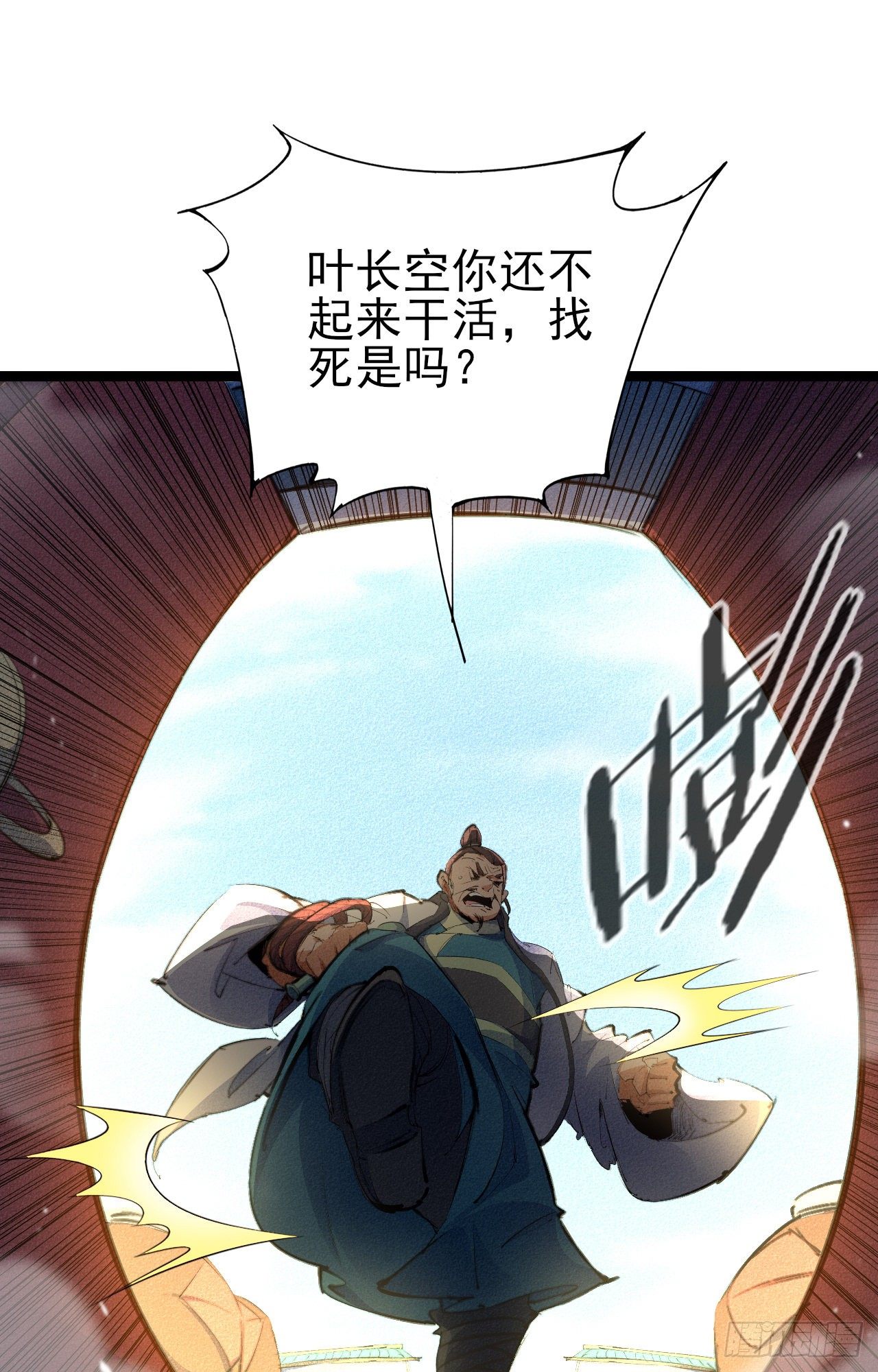 1-漂亮姐姐吃定我59