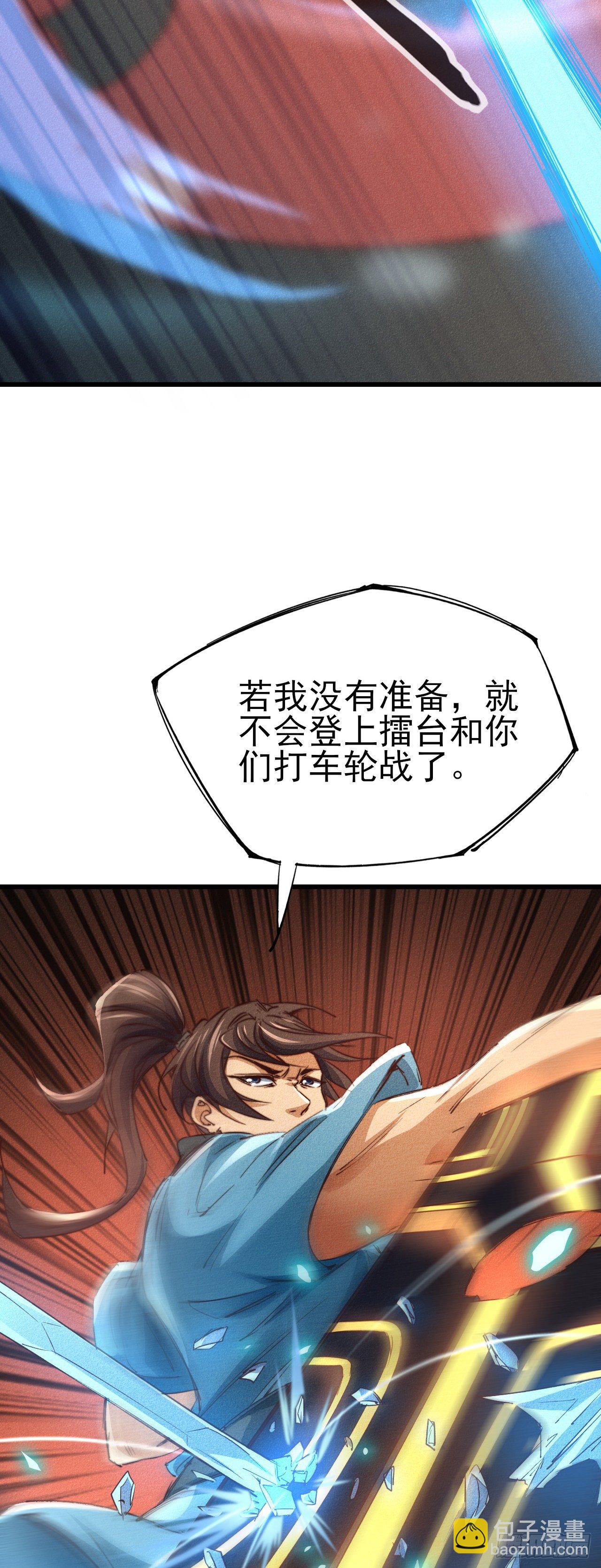 19-大意了4