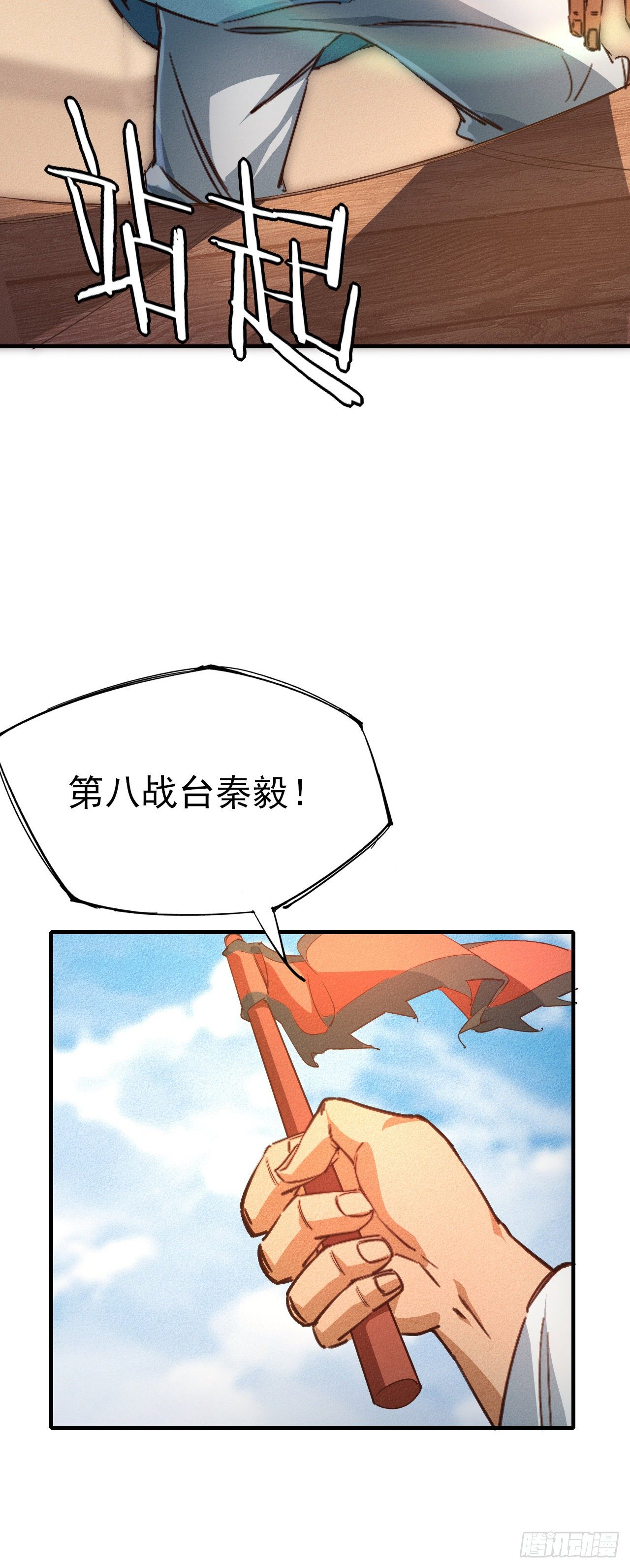 15-青云四秀54