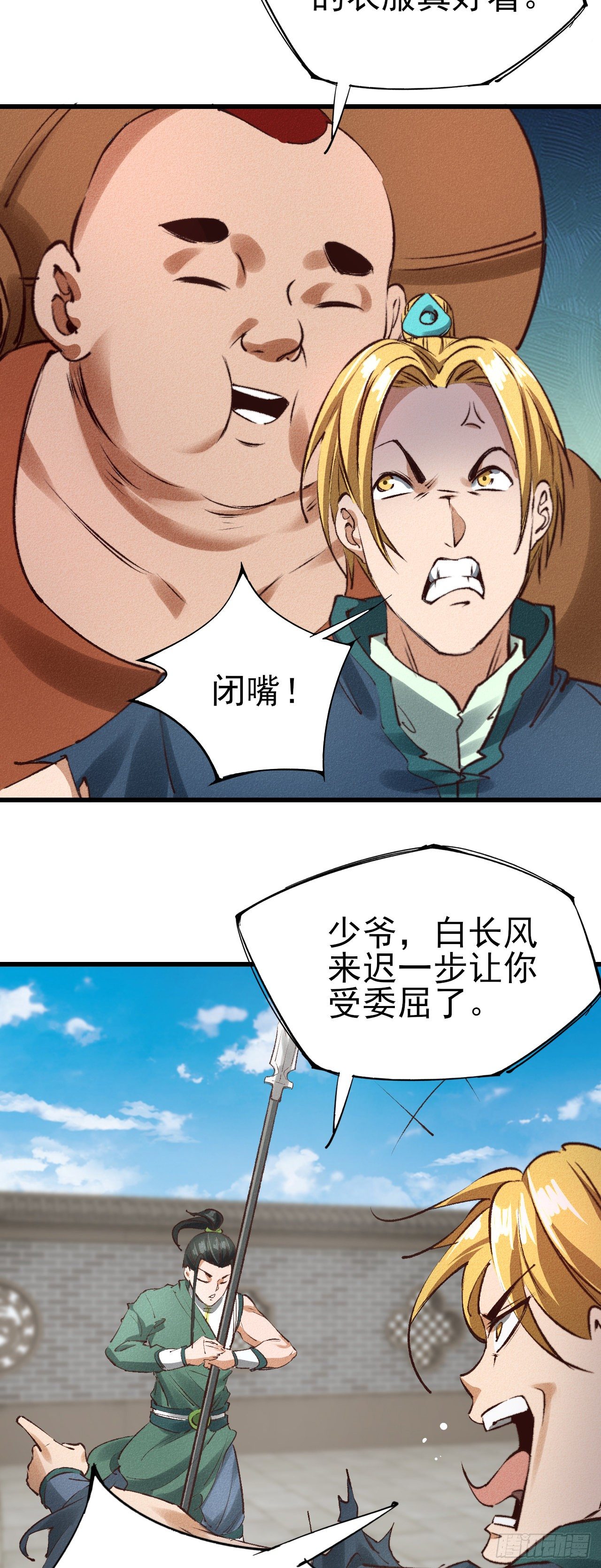 25-例行执法20