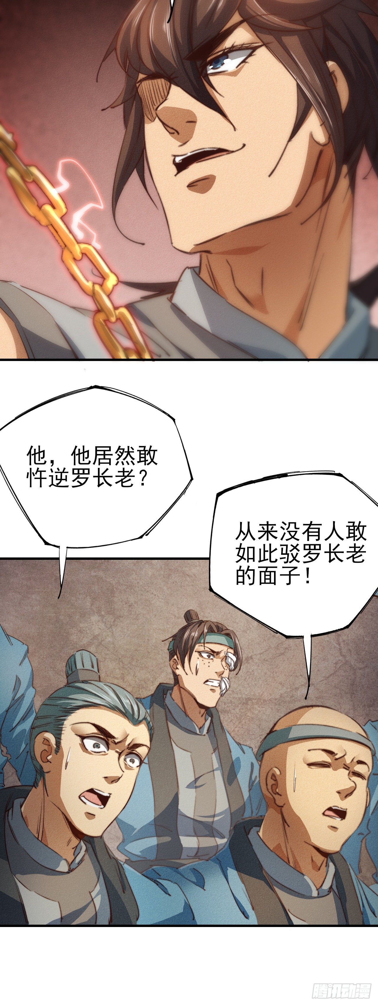 8-面子？24