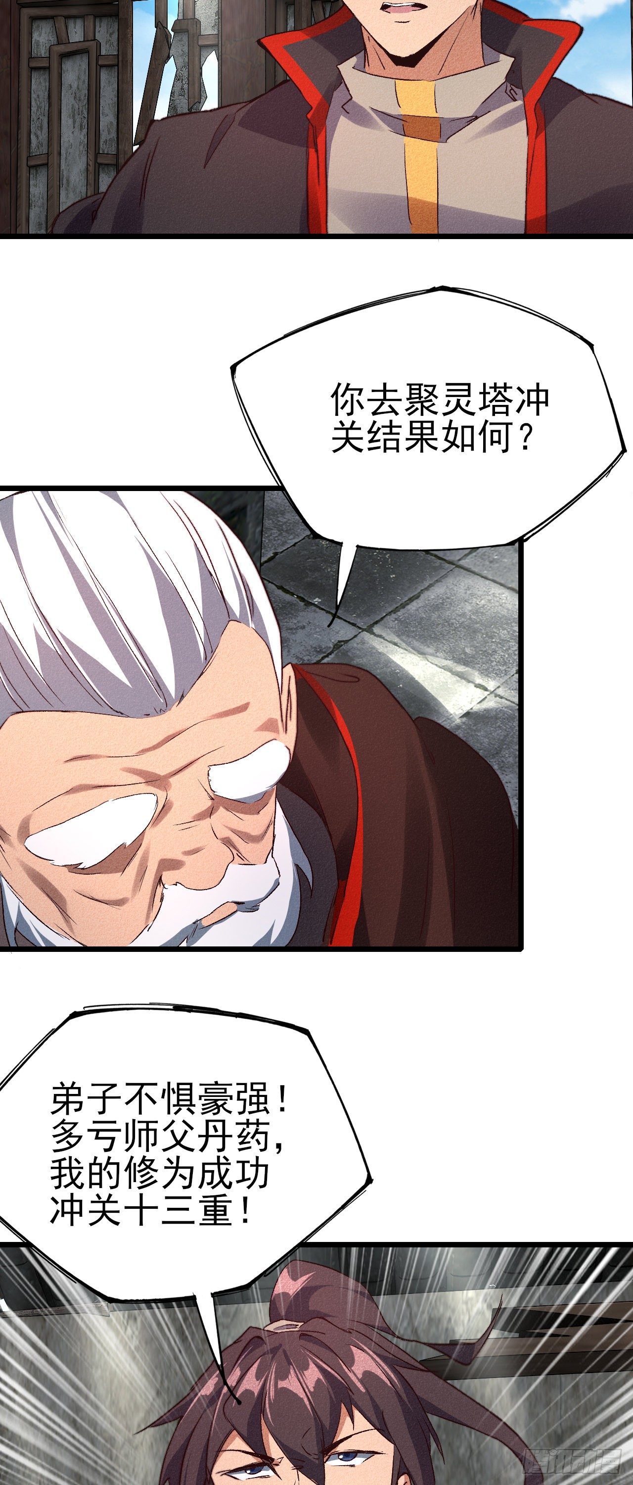 29-心上人27