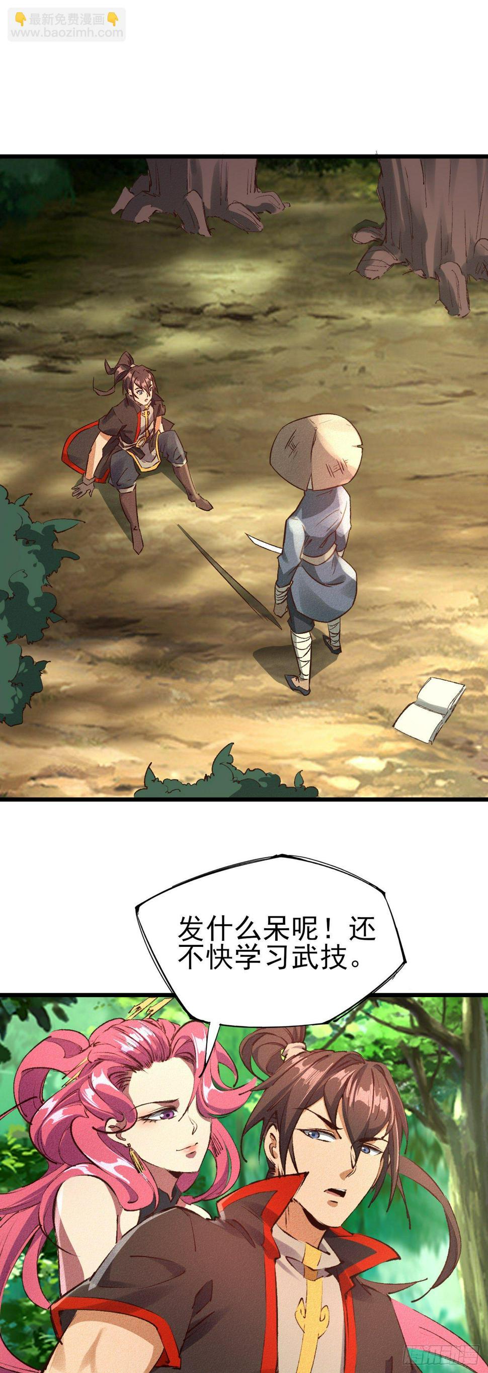 34-你有胆吗？27