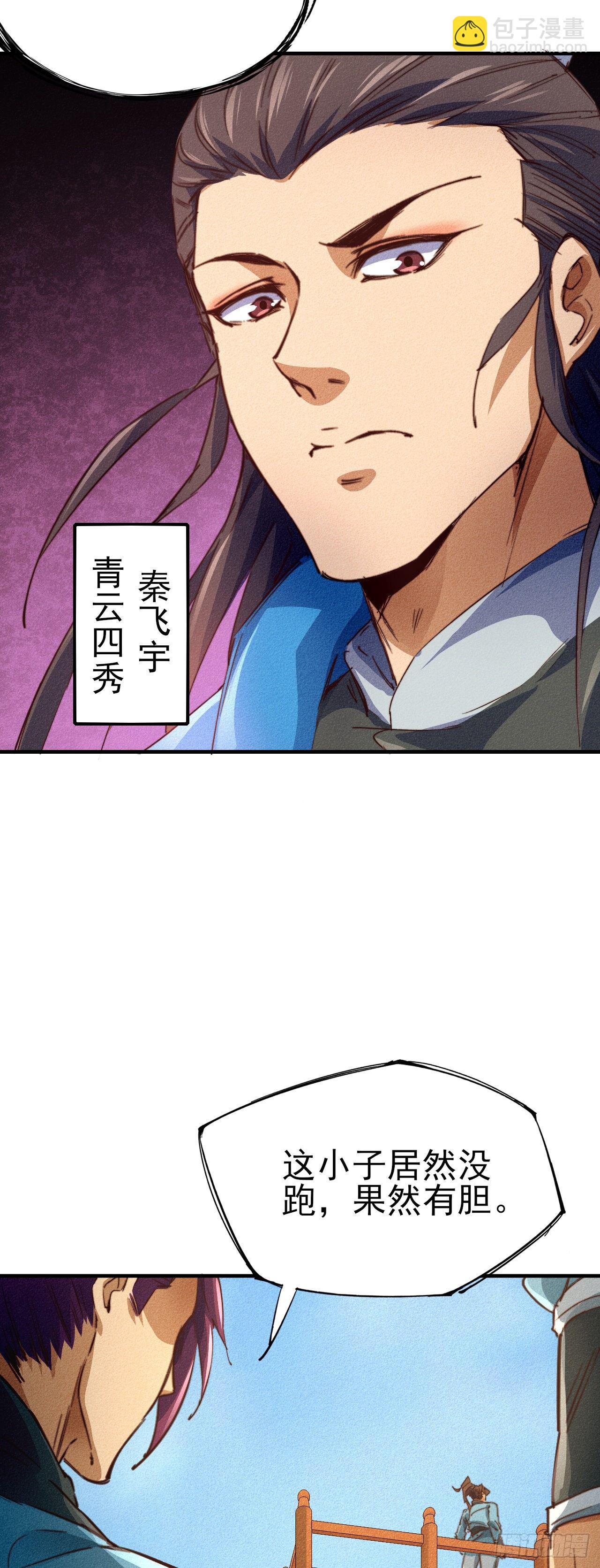 15-青云四秀40