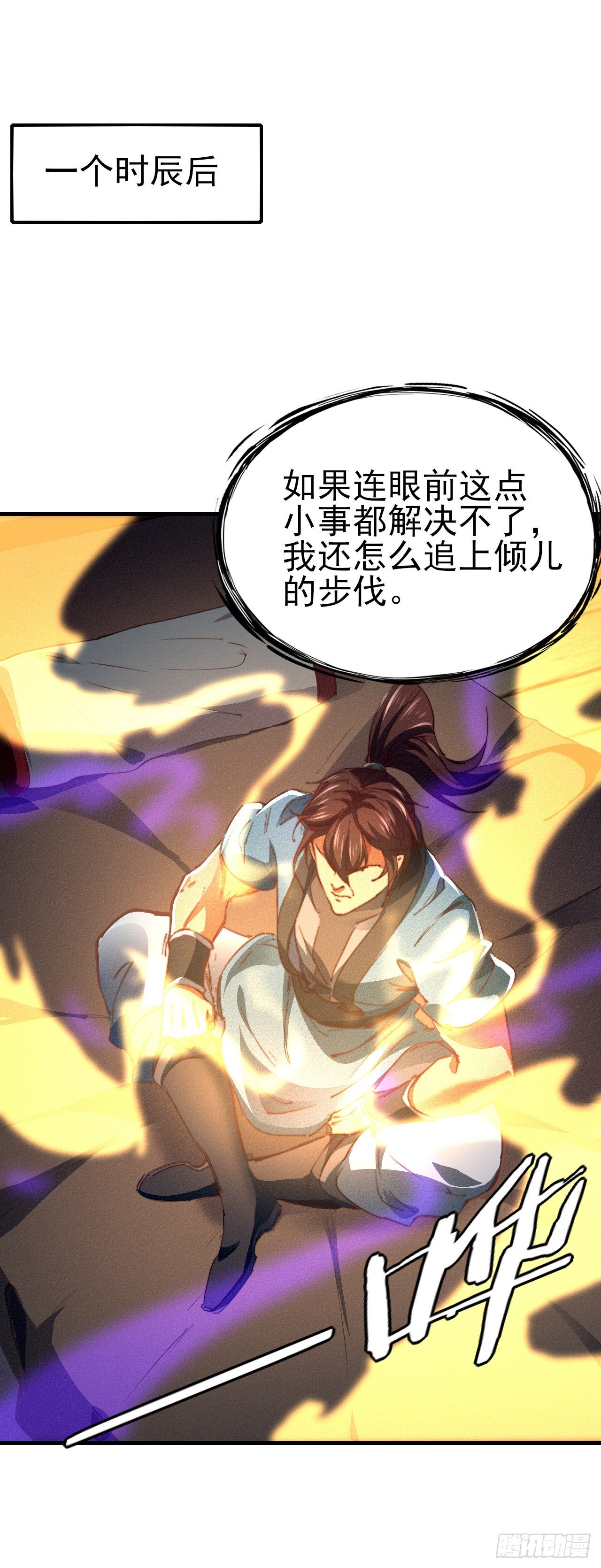 14-以身相许45