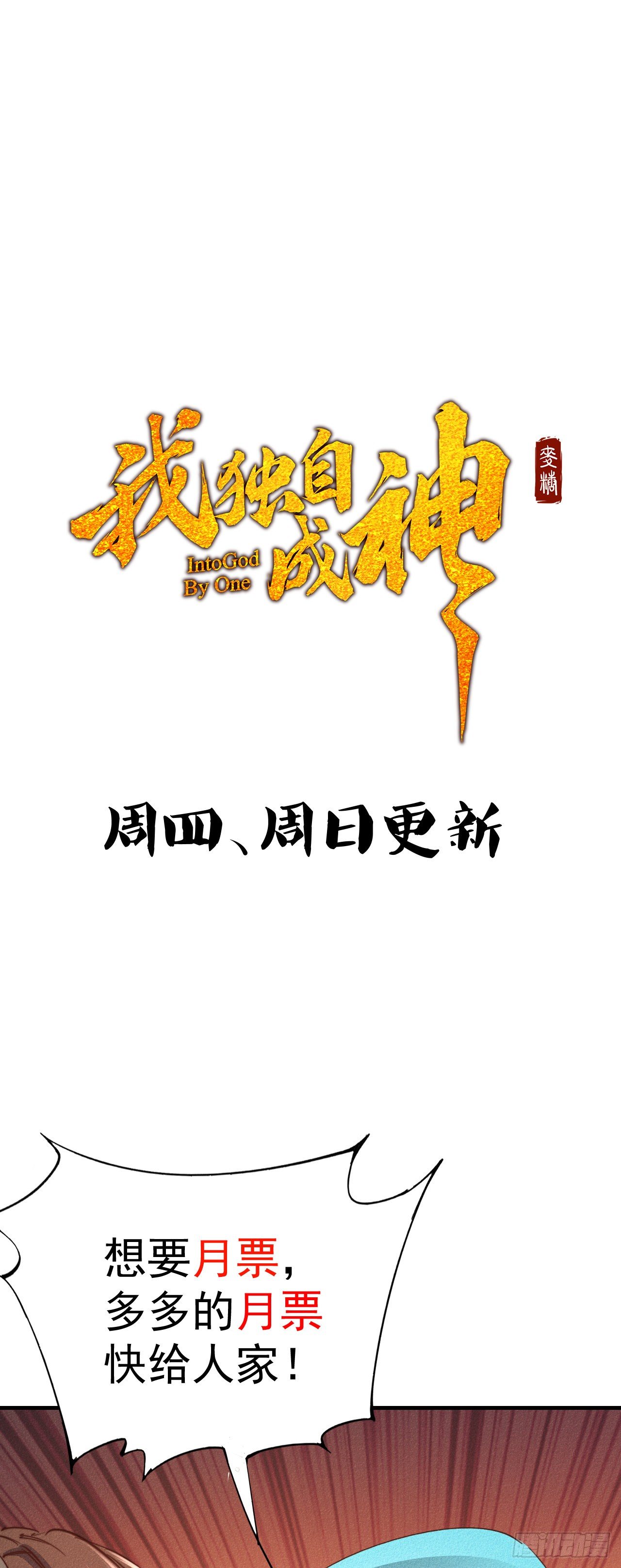 17-铁皮王八40
