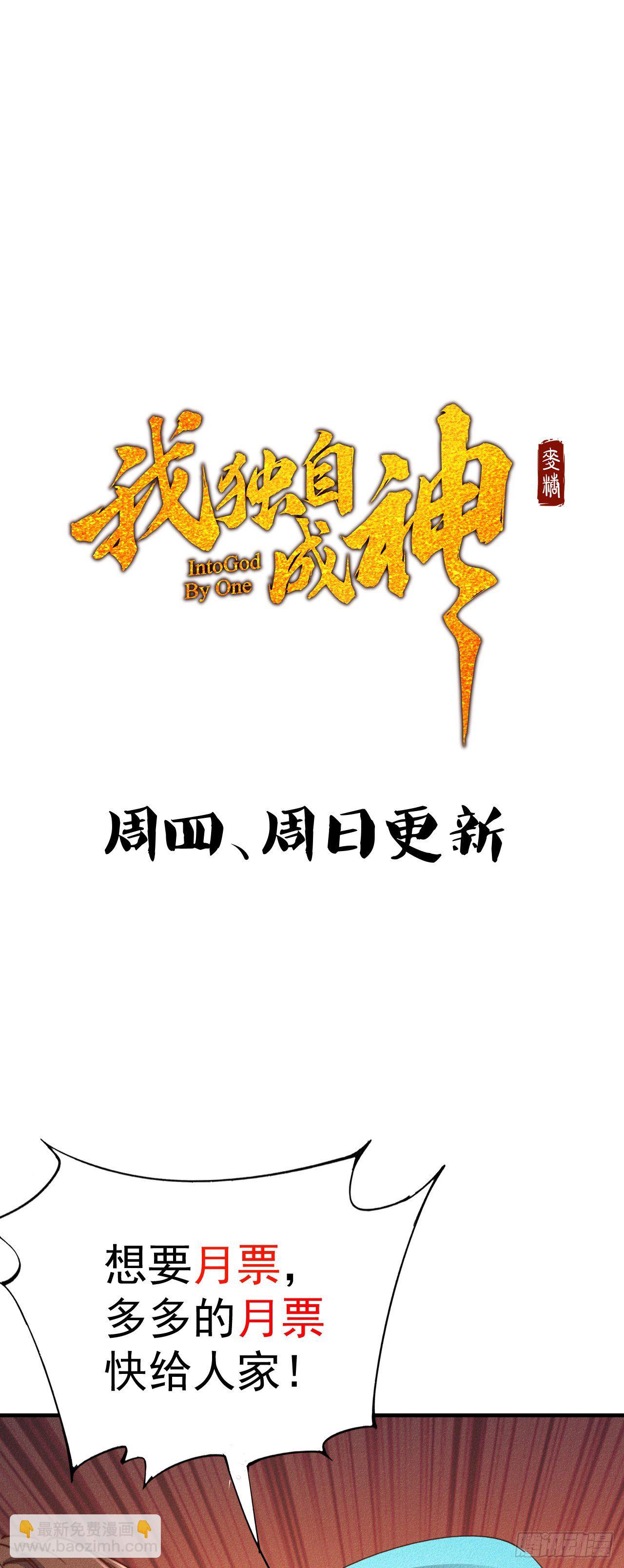 14-以身相许48