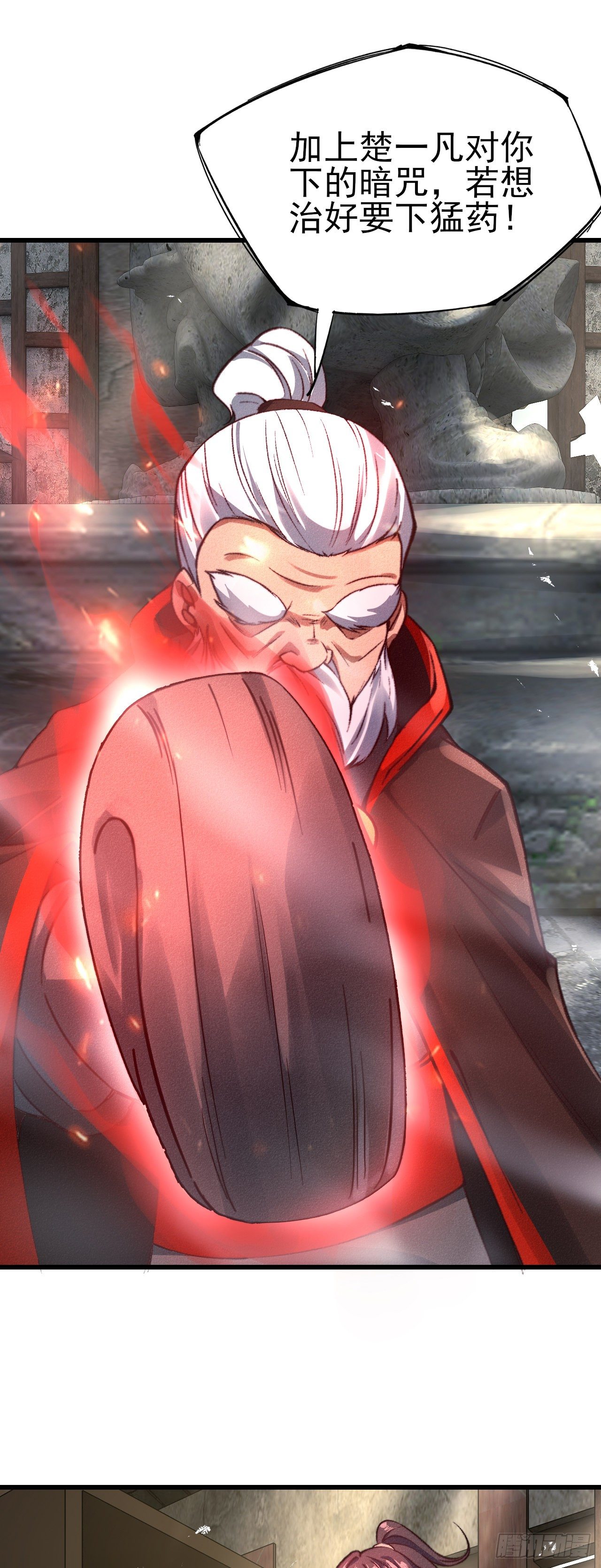 24-燥热难耐7
