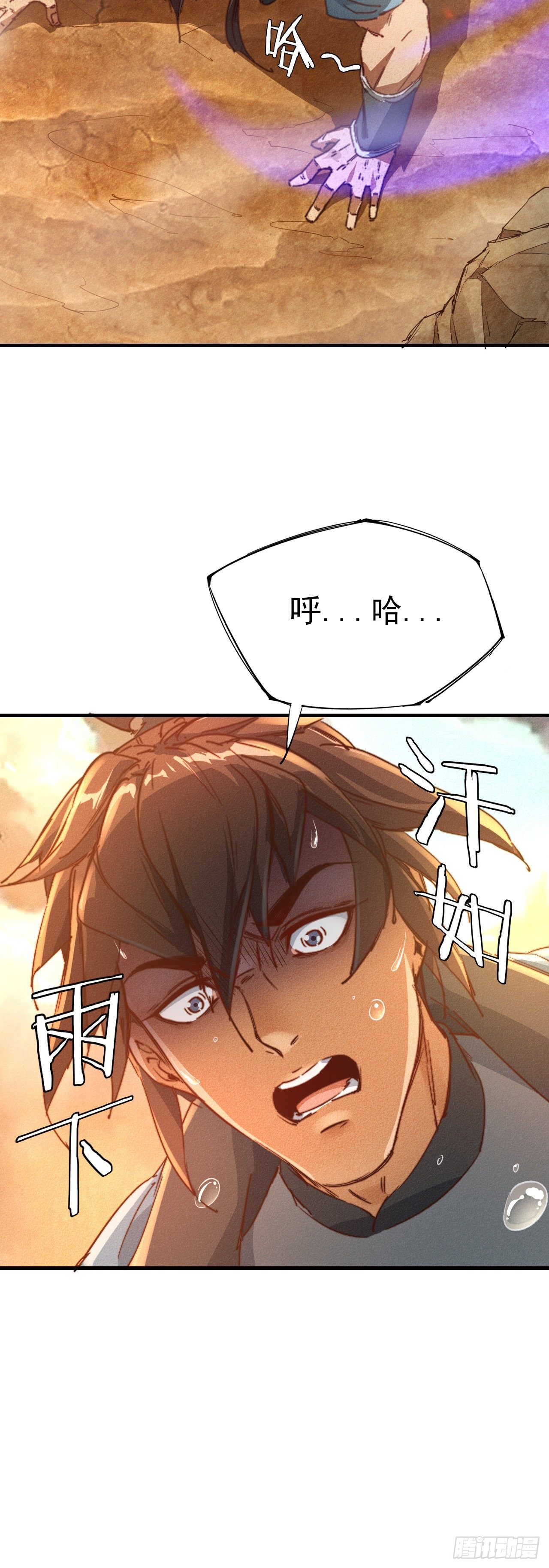 14-以身相许16